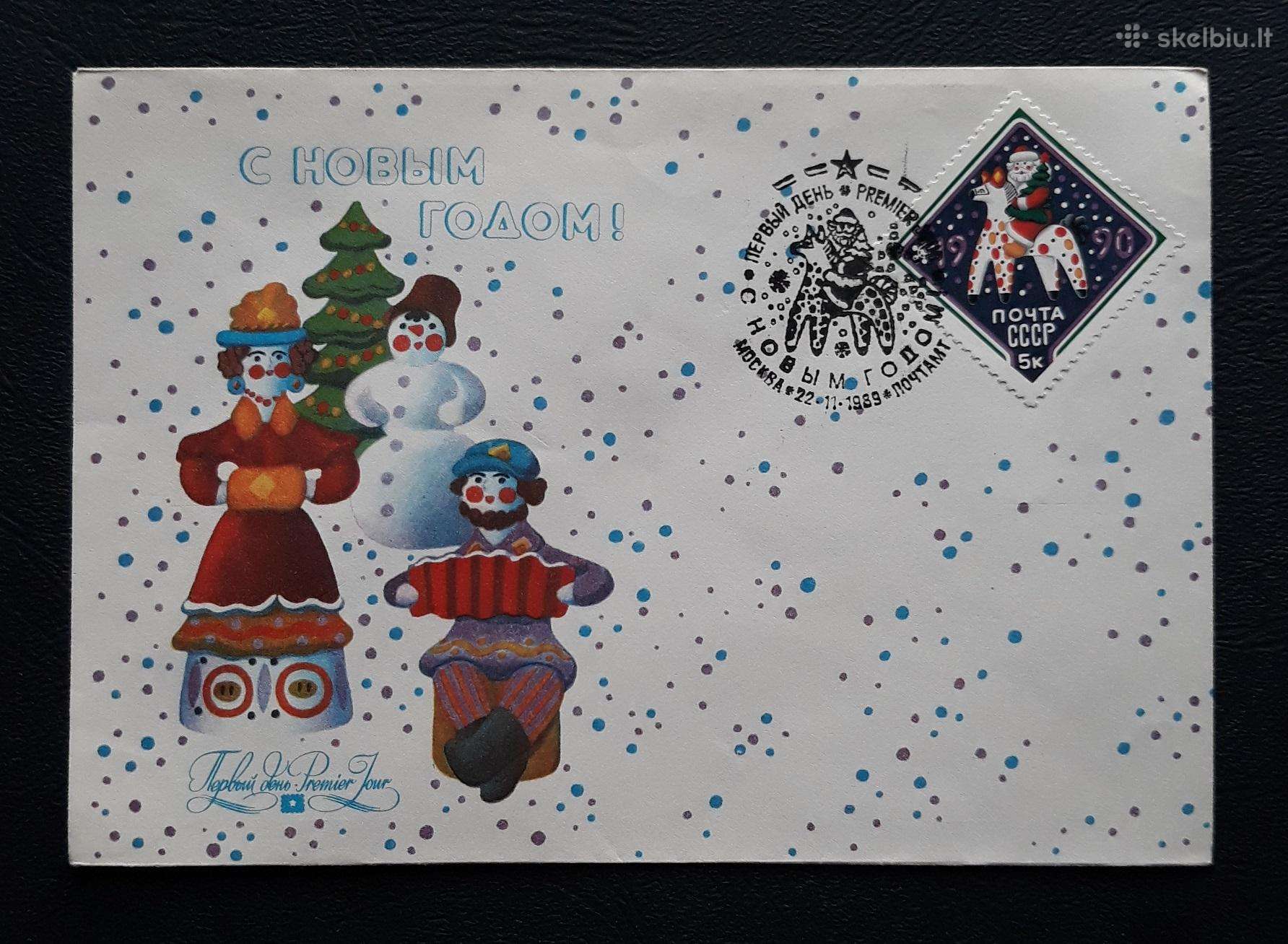 Naujametinis vokas 1989 014-2