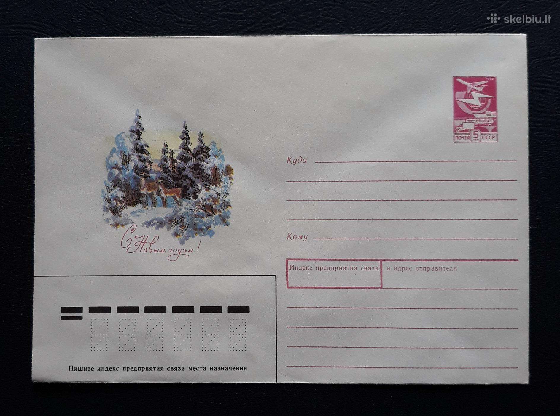 Naujametinis vokas 1989 041