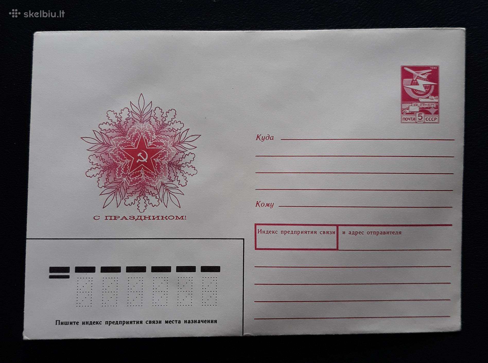 Naujametinis vokas 1989 073