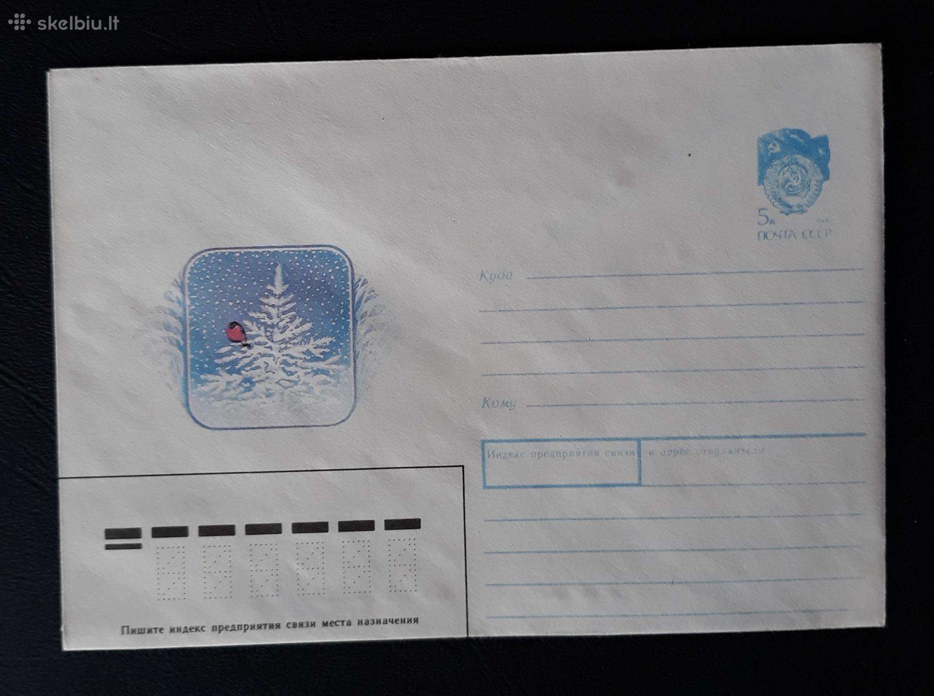 Naujametinis vokas 1990 044-2