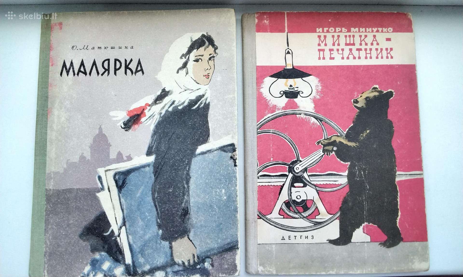 Maliarka. Miška-pečiatnik. 1962,63 m. leid.