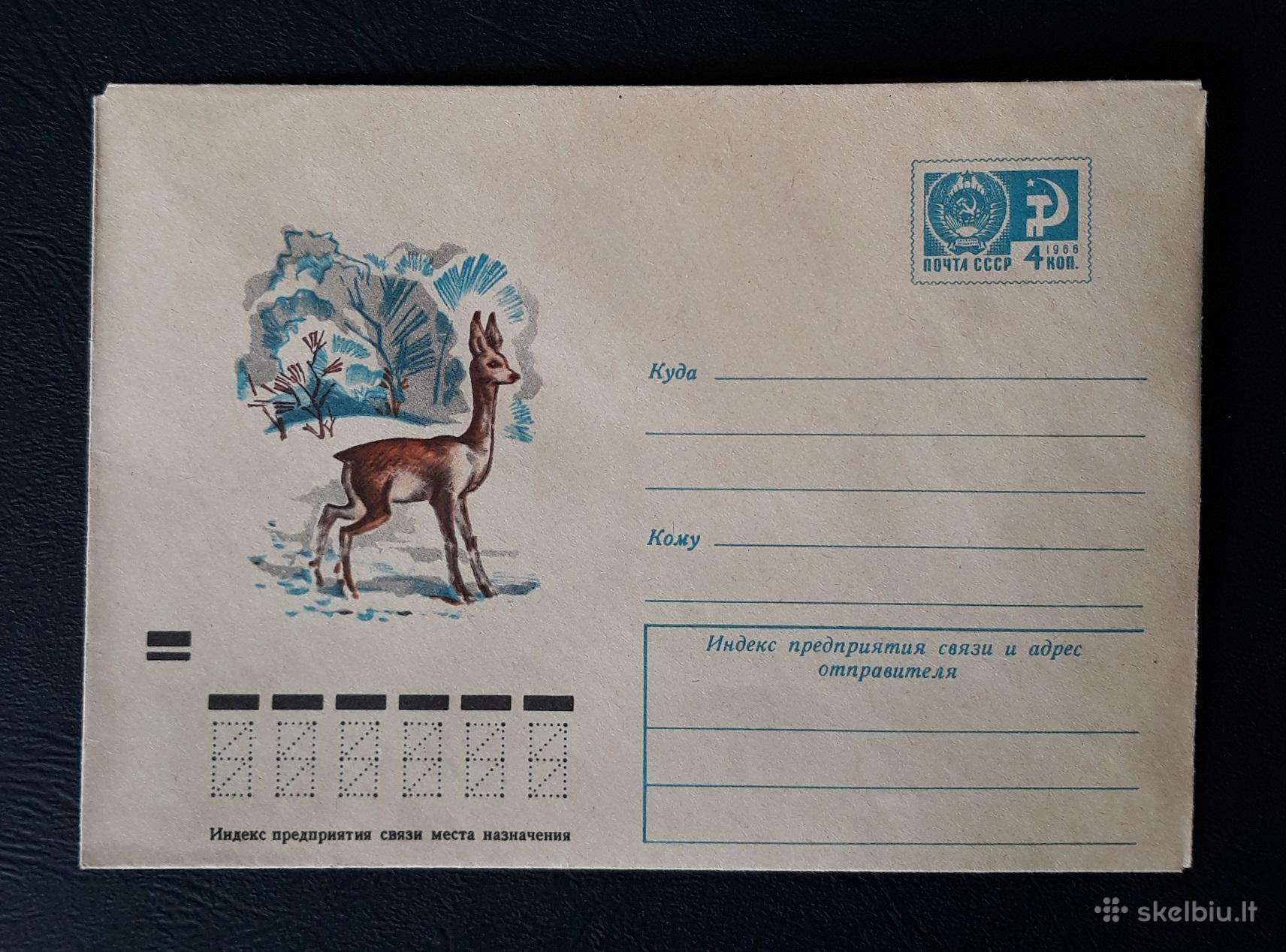 Vokas Wildlife 1970 033