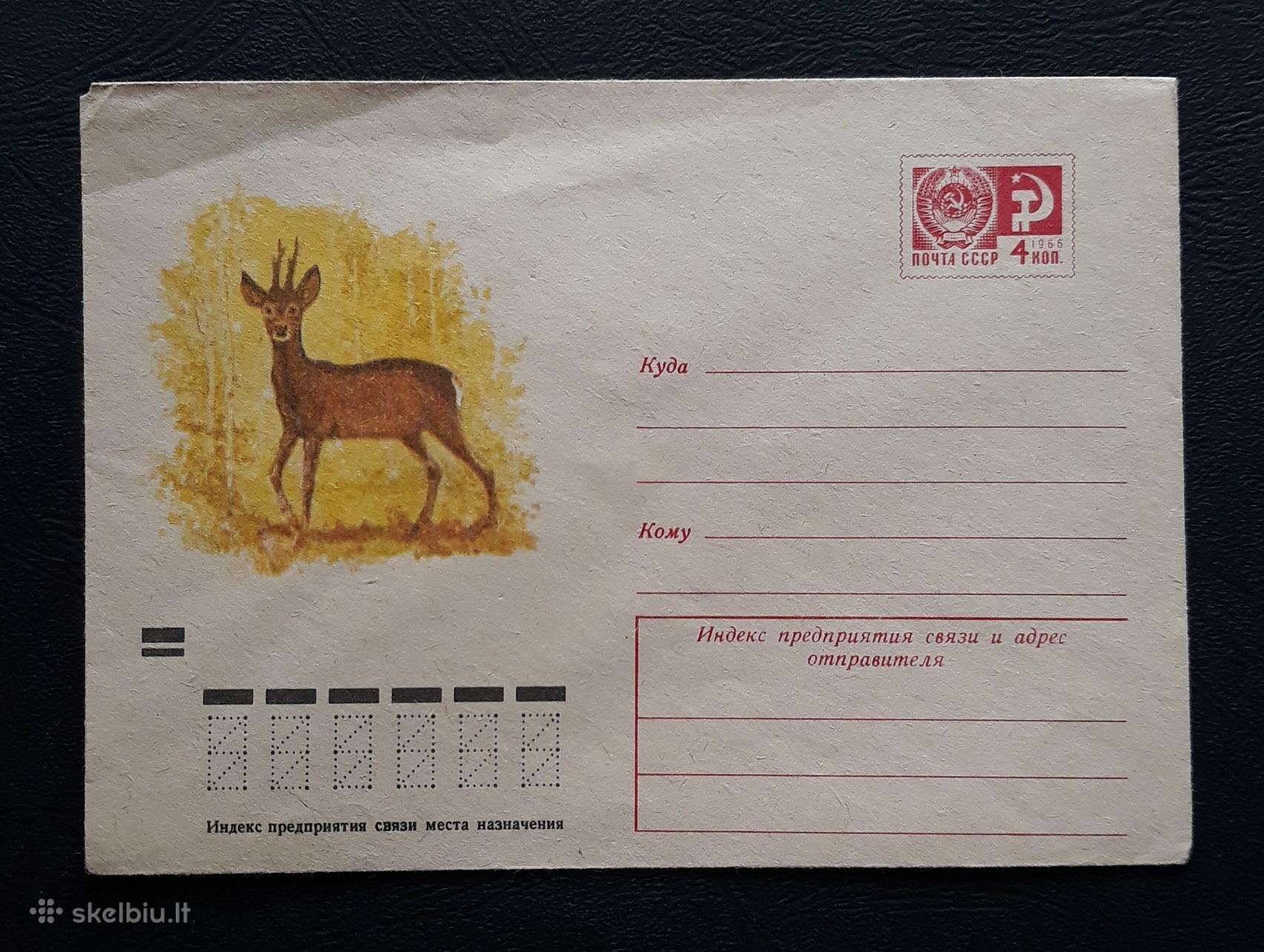 Vokas Wildlife 1973 030