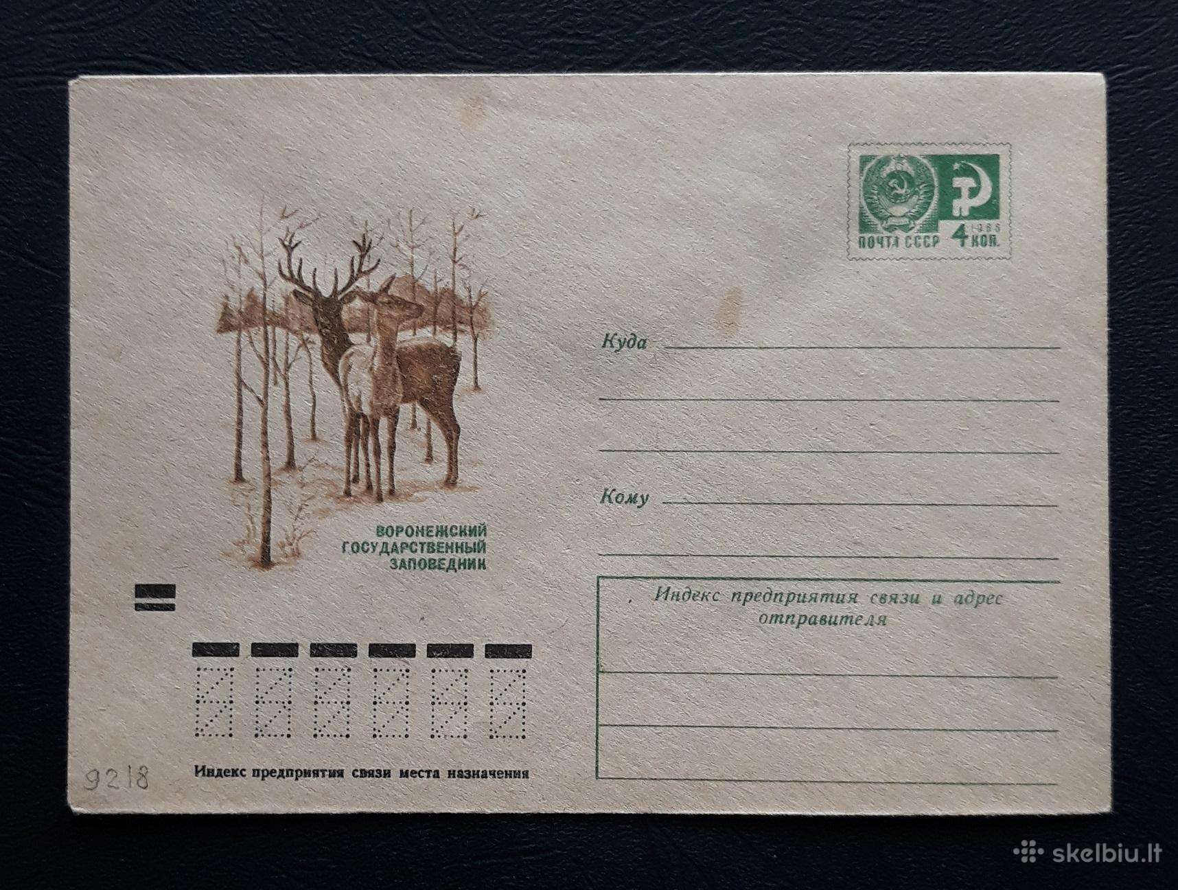 Vokas Wildlife 1973 031