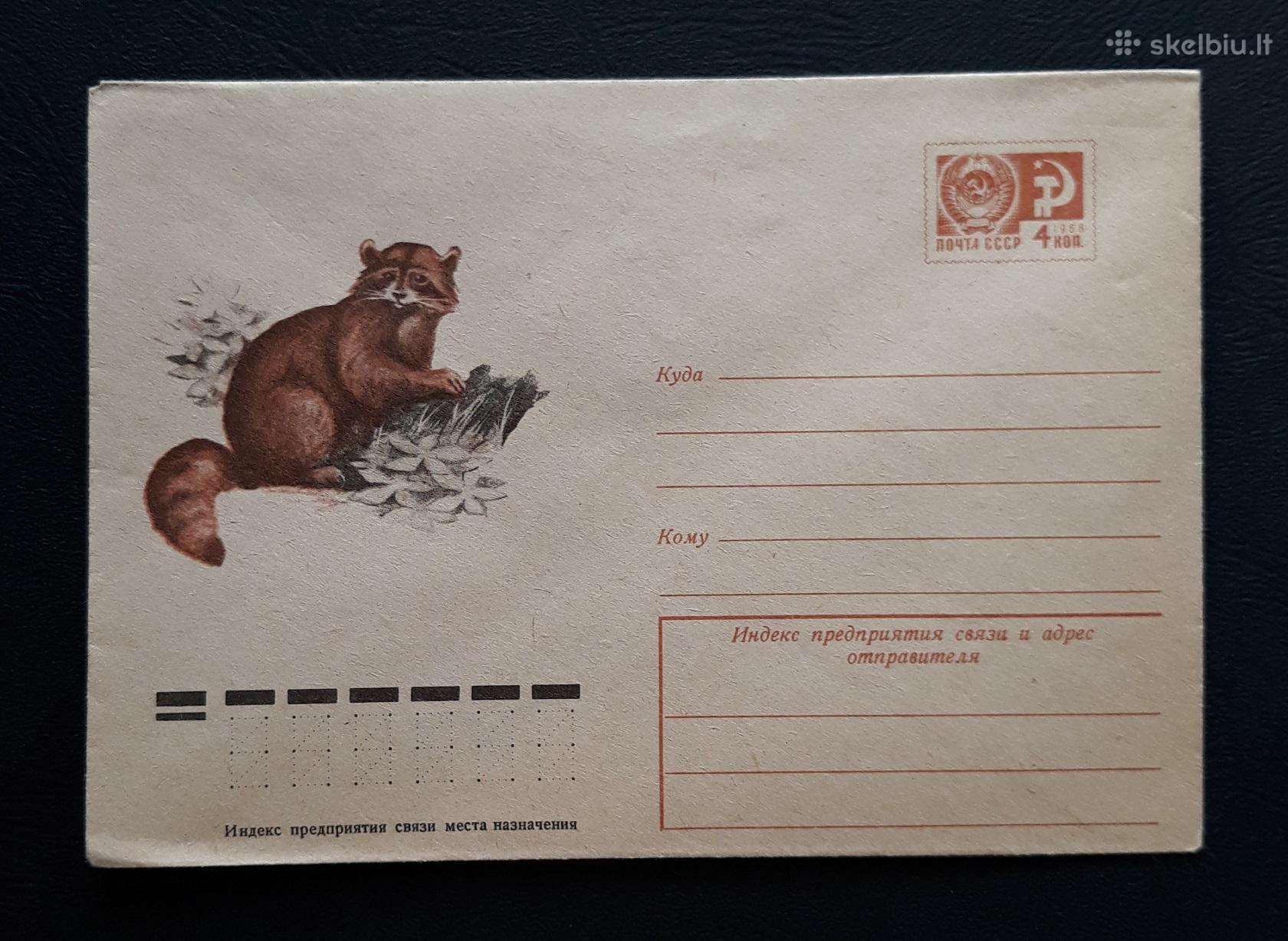 Vokas Wildlife 1974 076