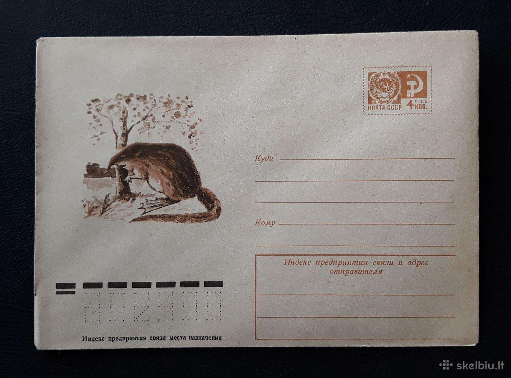 Vokas Wildlife 1974 077