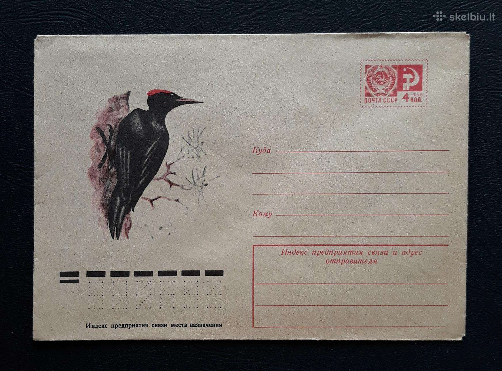 Vokas Wildlife 1974 078