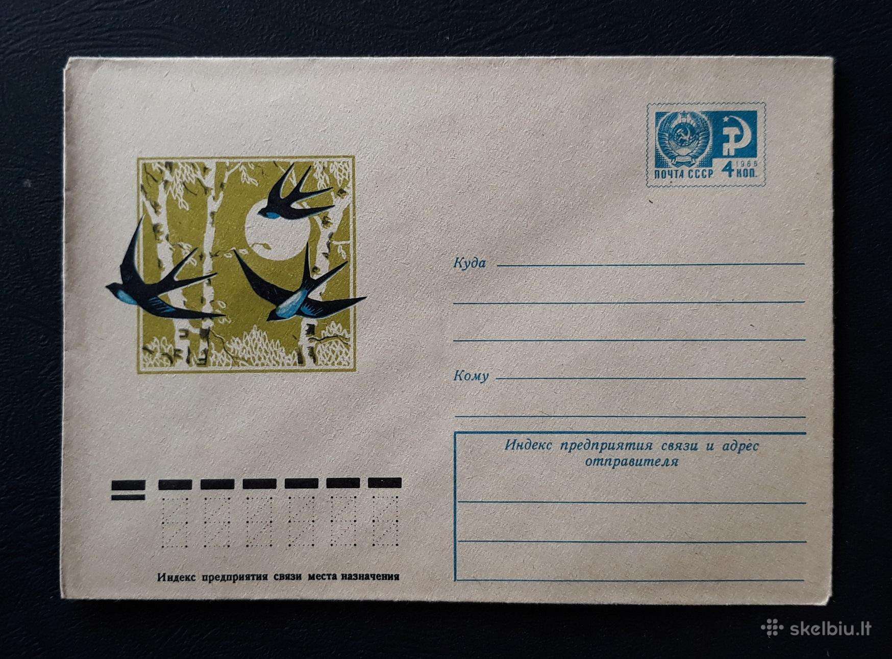 Vokas Wildlife 1974 079