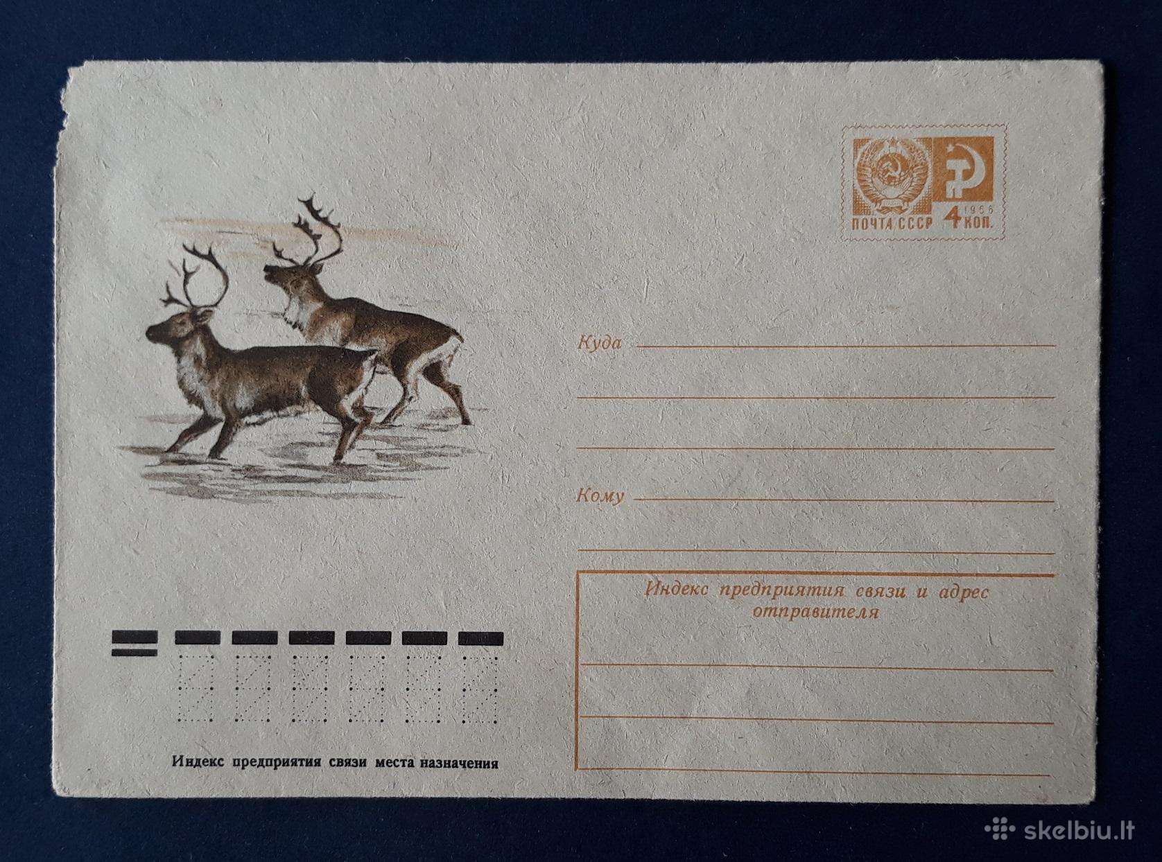 Vokas Wildlife 1975 011