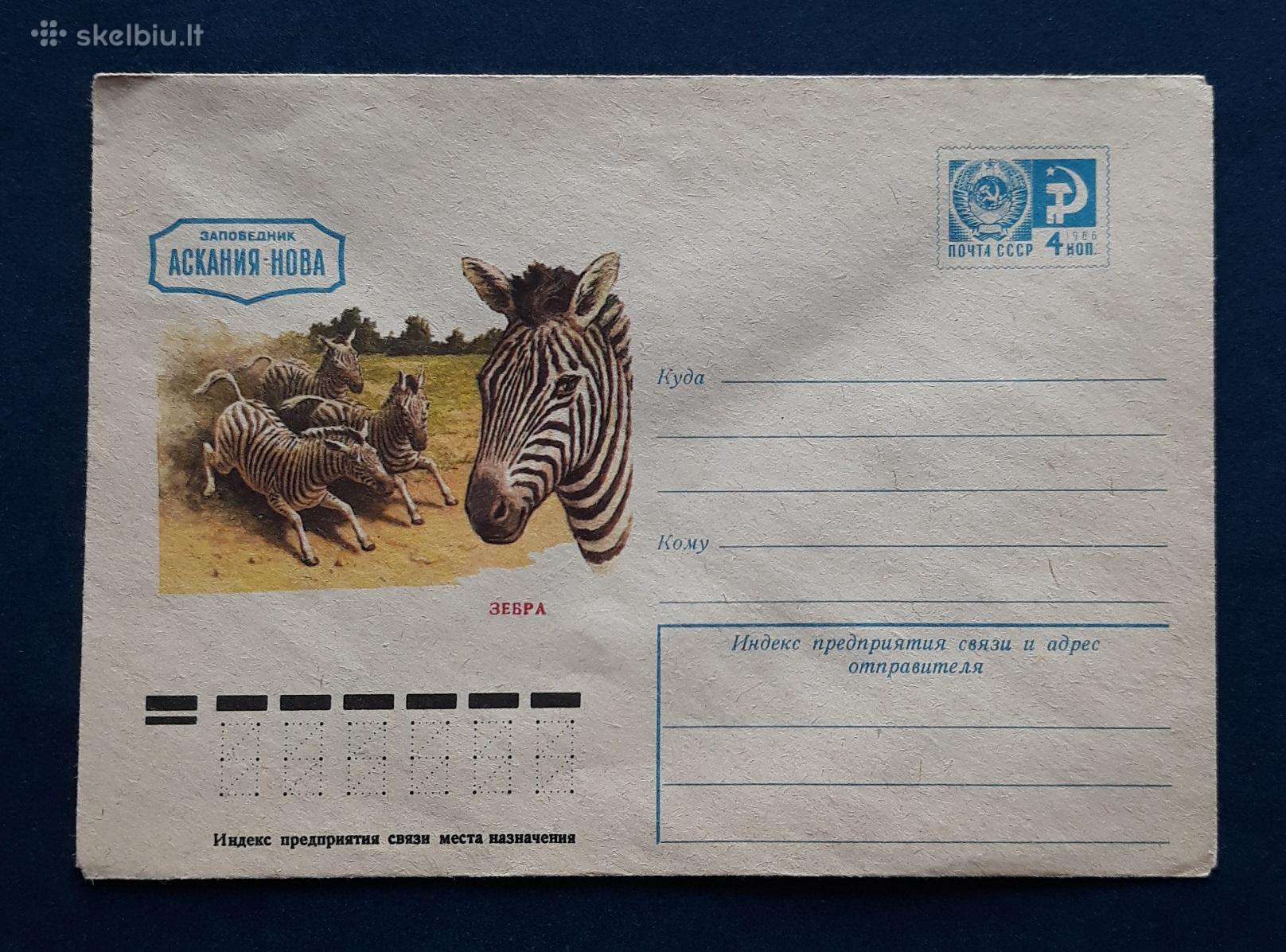 Vokas Wildlife 1975 032