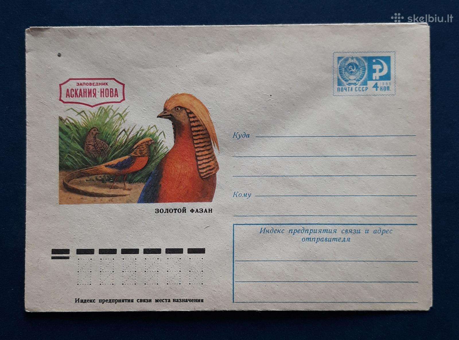 Vokas Wildlife 1975 033