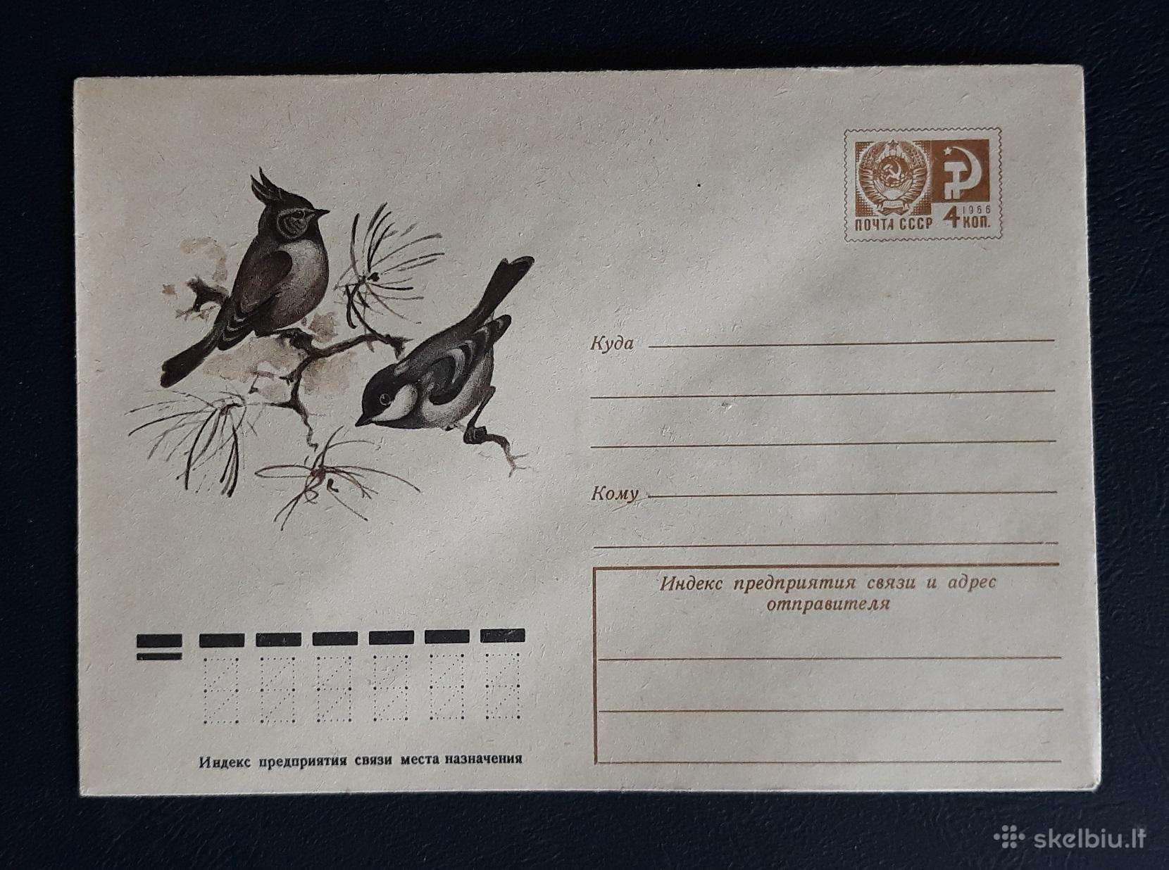 Vokas Wildlife 1975 066