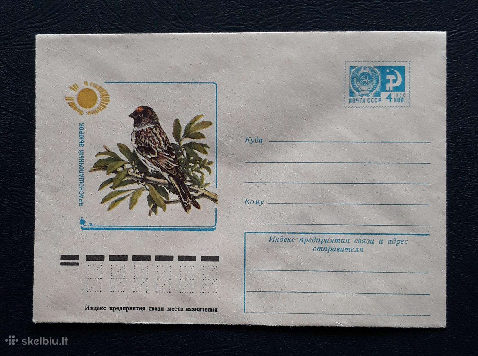 Vokas Wildlife 1977 057
