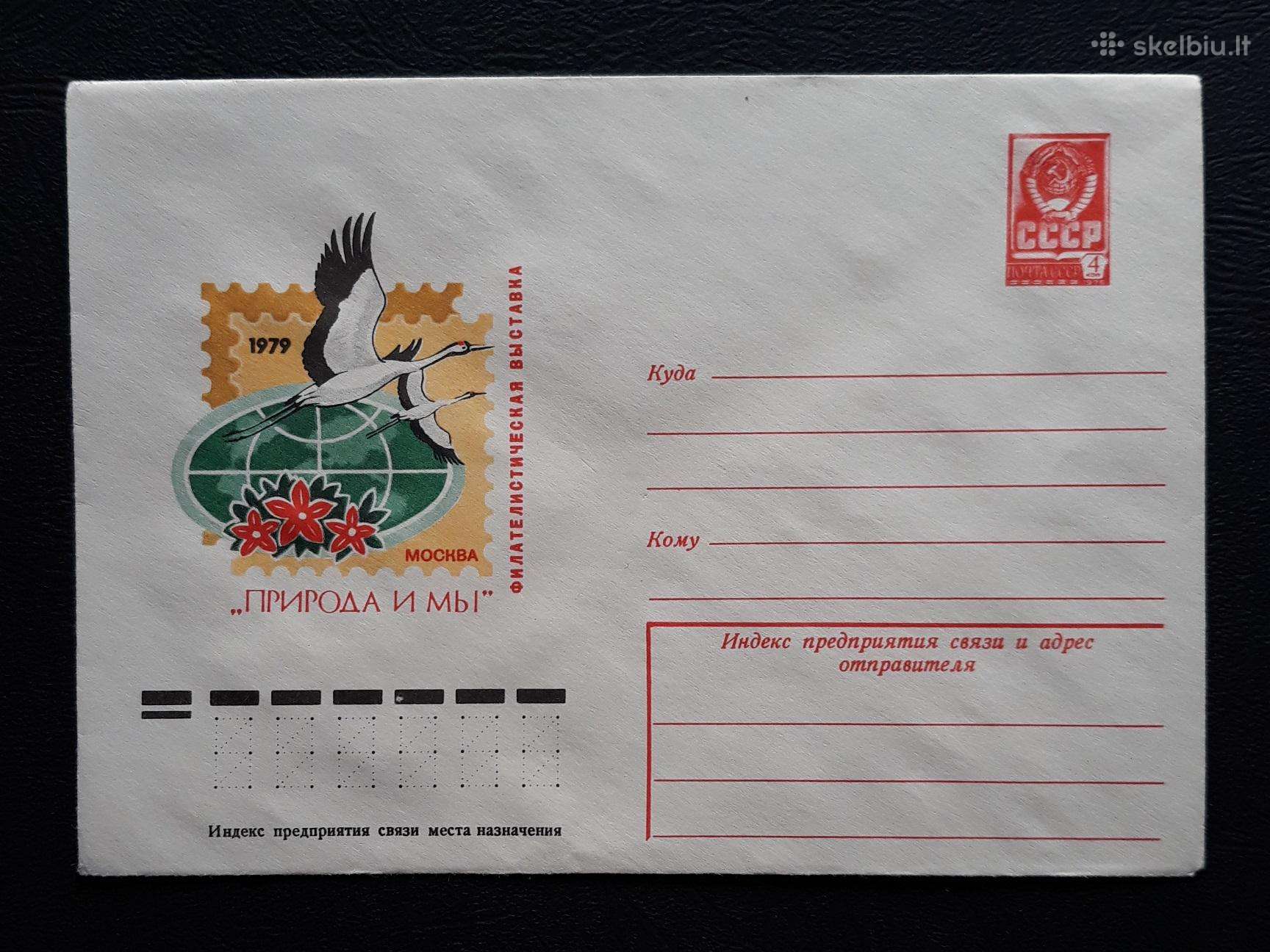 Vokas Wildlife 1978 062