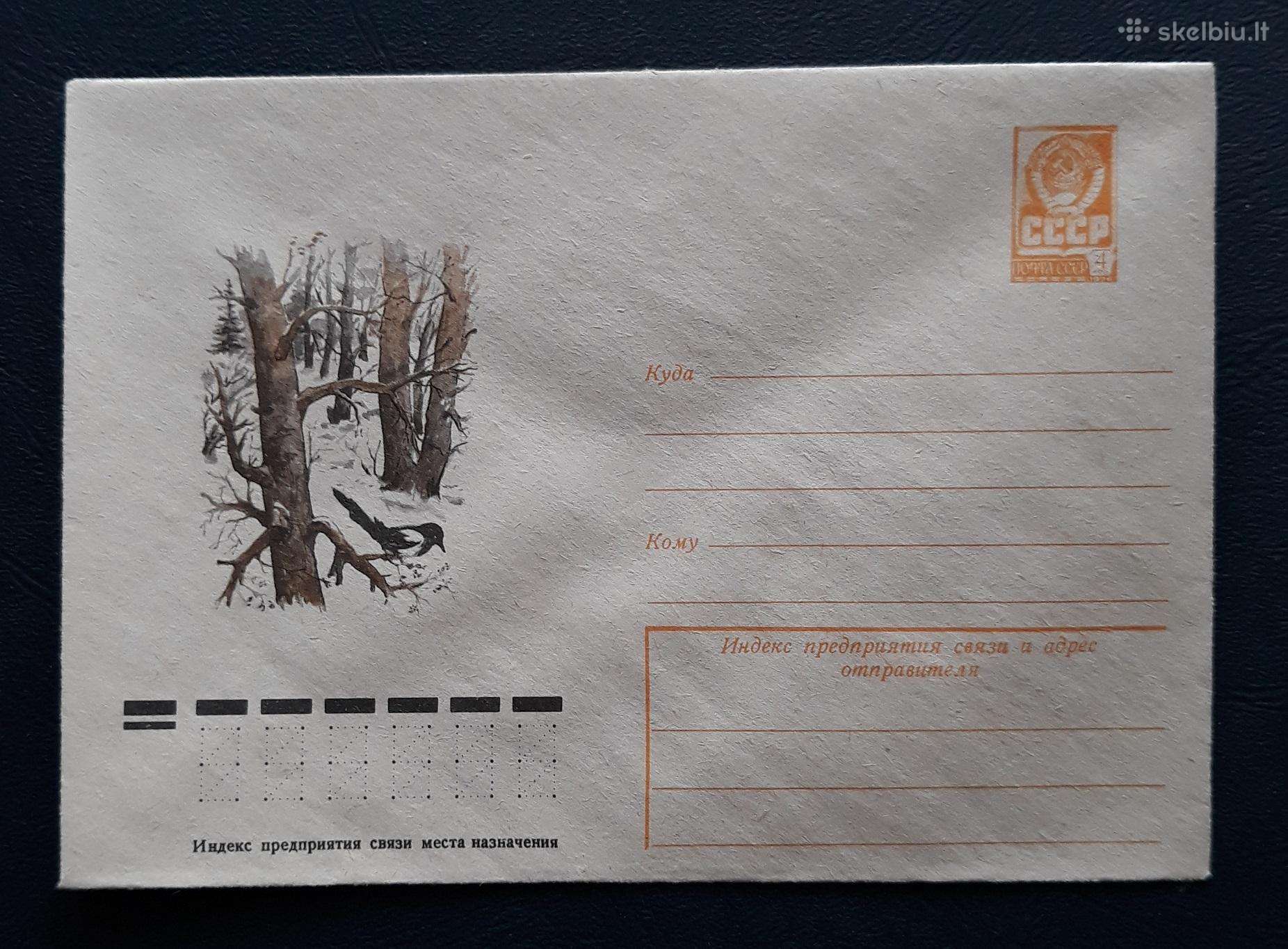 Vokas Wildlife 1978 069