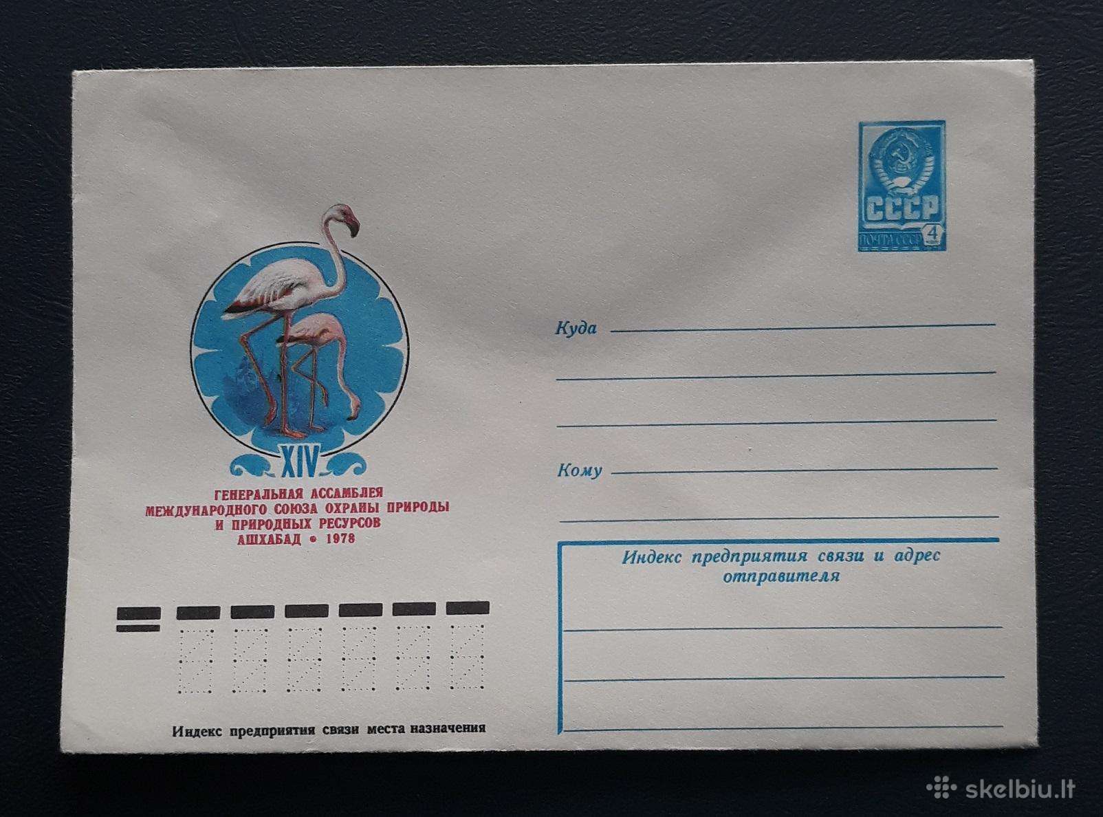 Vokas Wildlife 1978 082