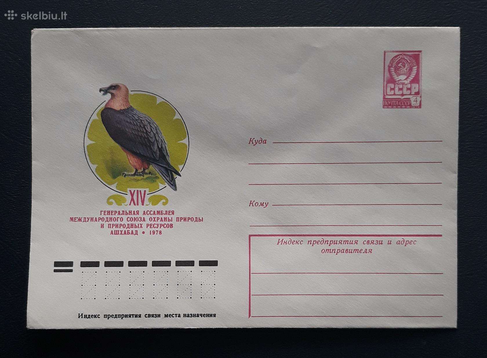 Vokas Wildlife 1978 083