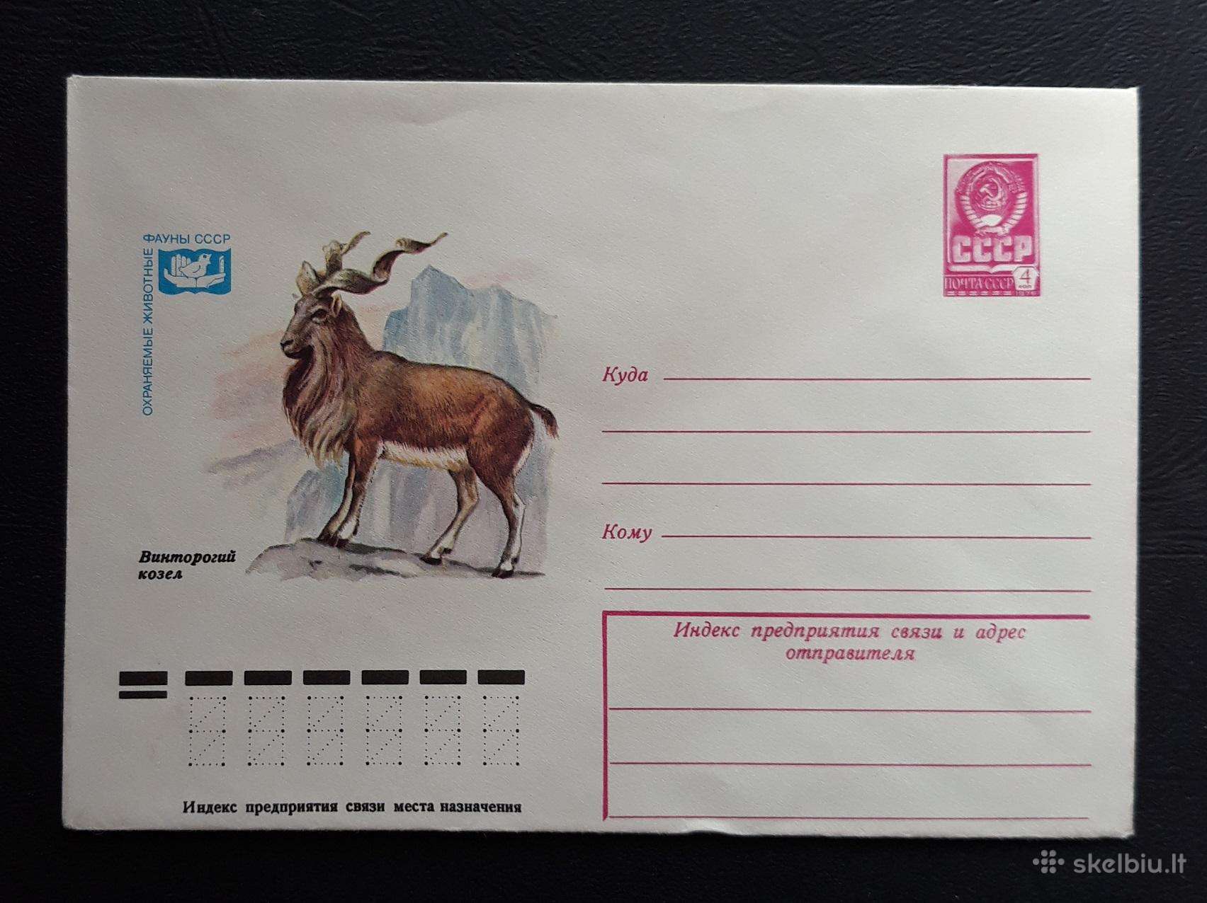 Vokas Wildlife 1979 043-2