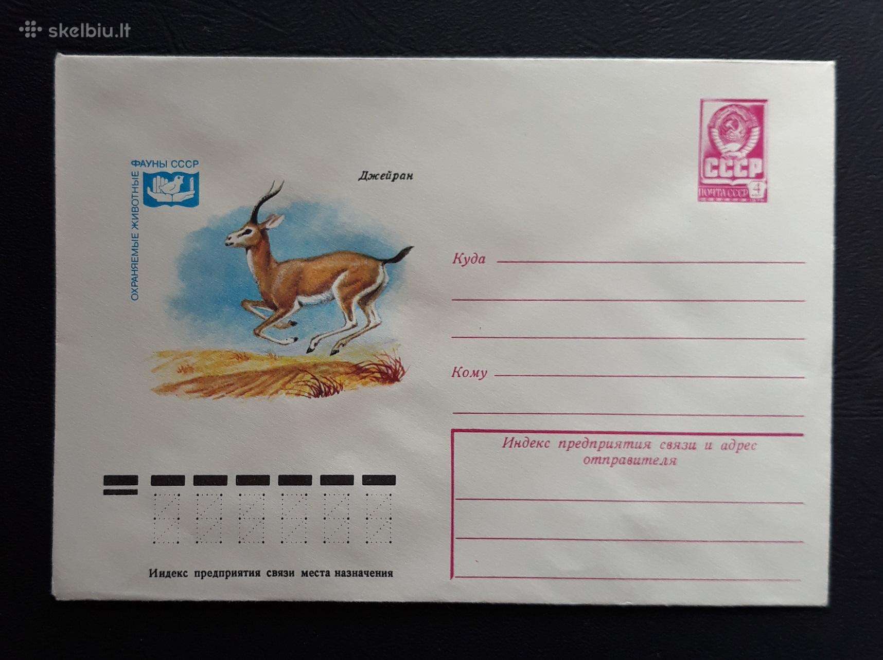Vokas Wildlife 1979 058