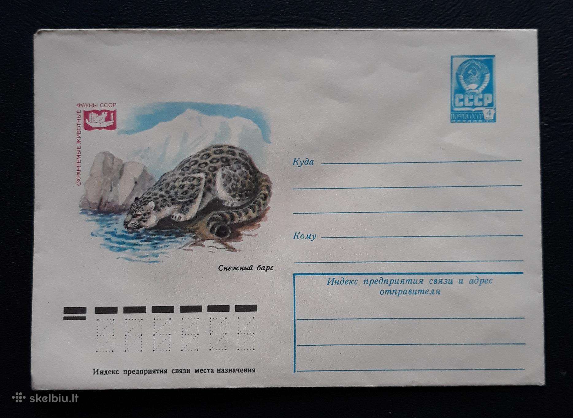 Vokas Wildlife 1979 059-2