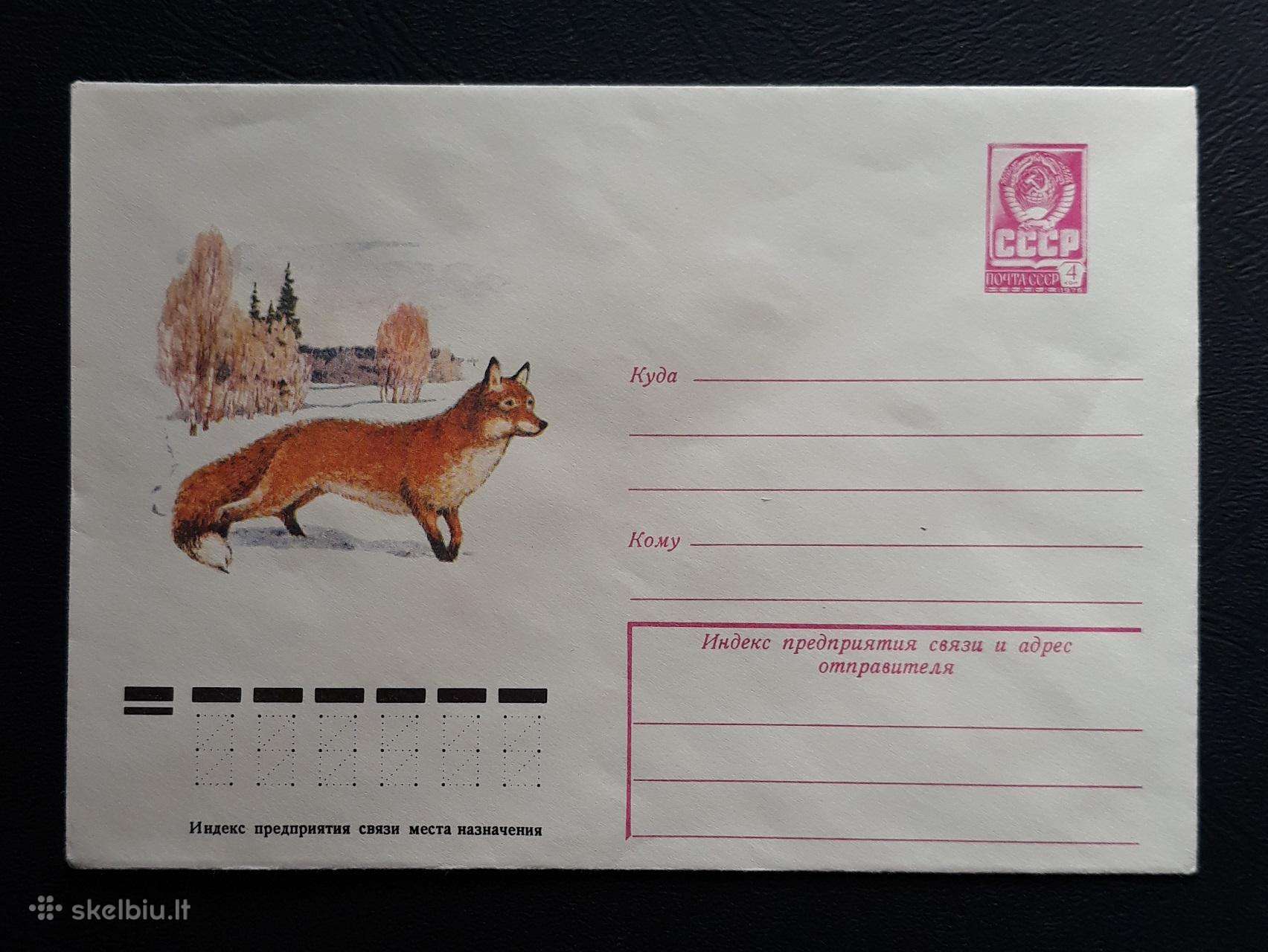 Vokas Wildlife 1979 060-1