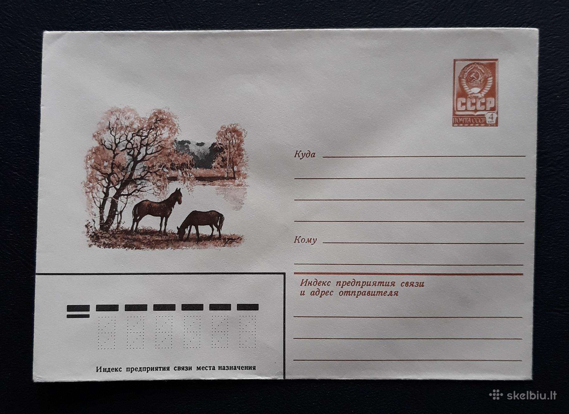 Vokas Wildlife 1979 069