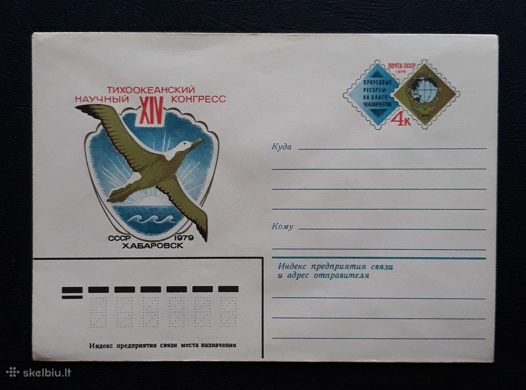 Vokas Wildlife 1979 099