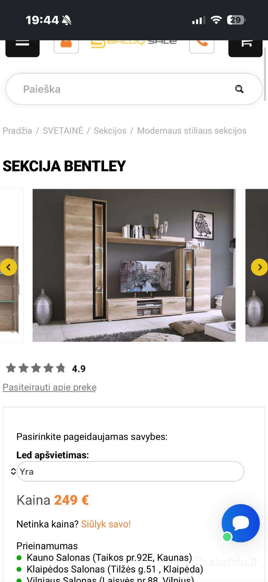 Sekcija Bentley