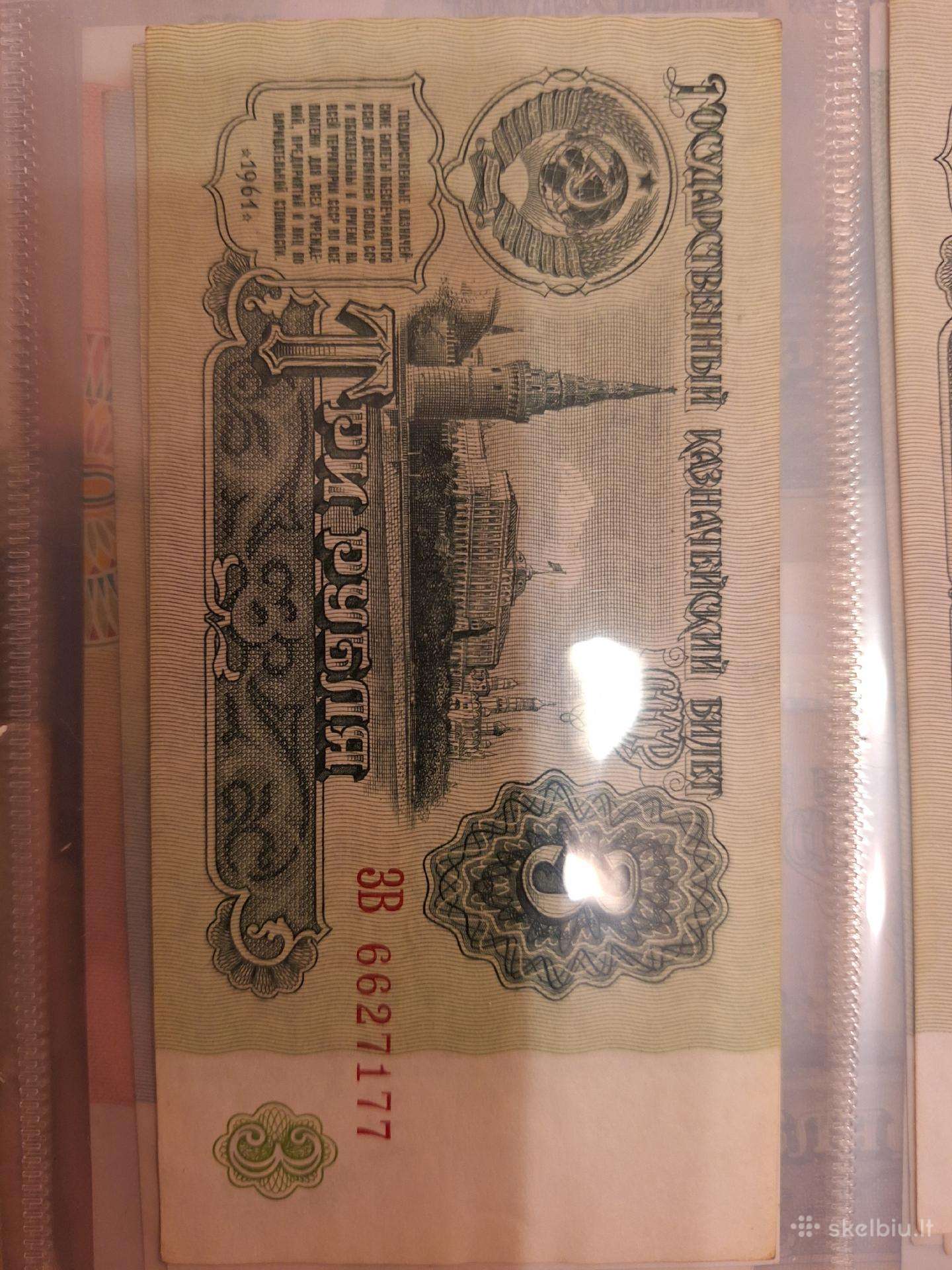 3 rubliai