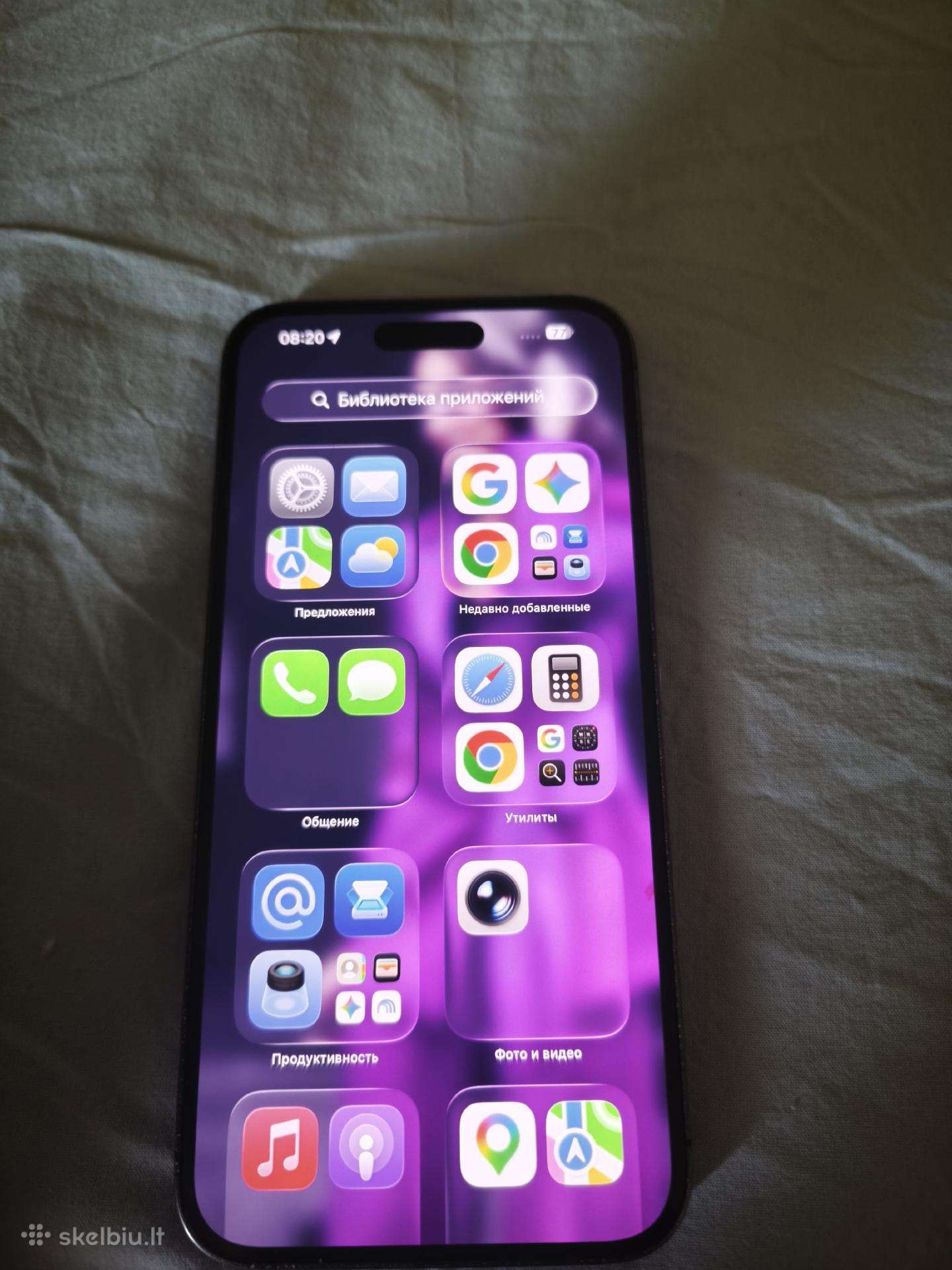 iPhone 14 pro max