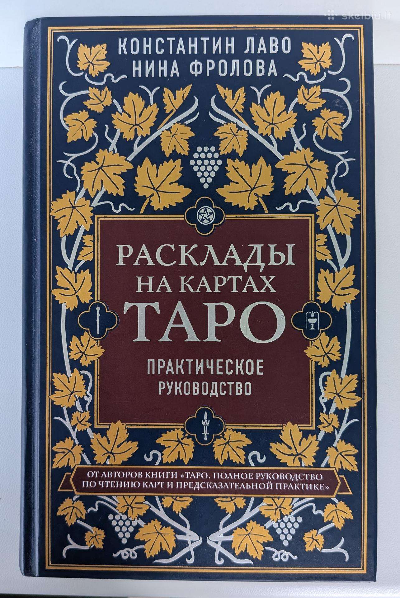 Taro kortų sekos. Praktinis vadovas