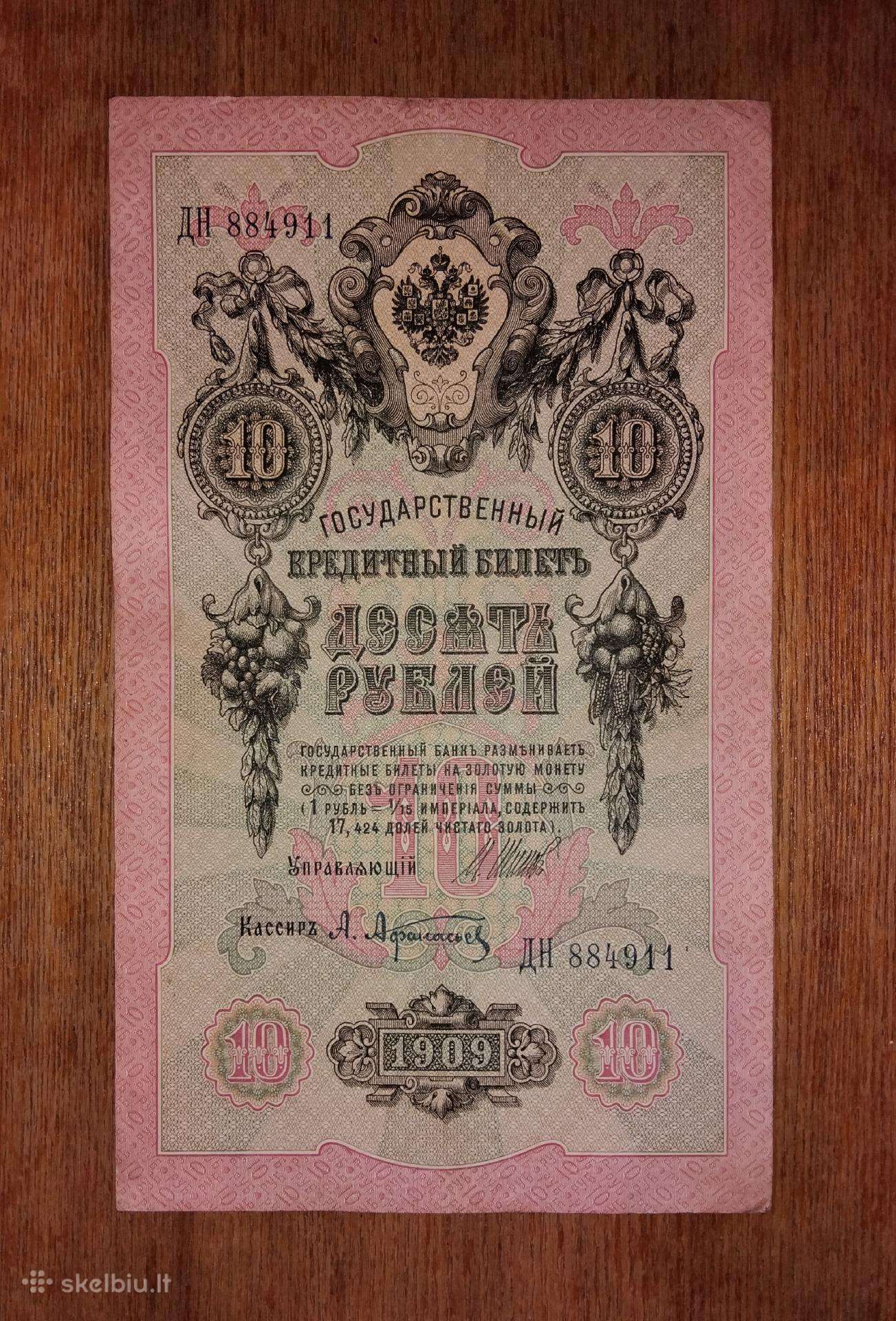 Rusijos 10 rublių banknotas