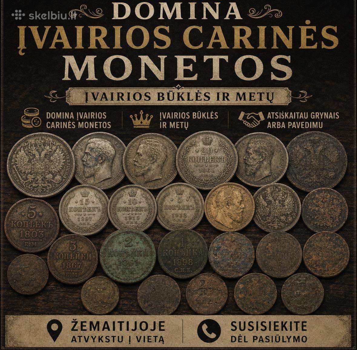 Carinės monetos