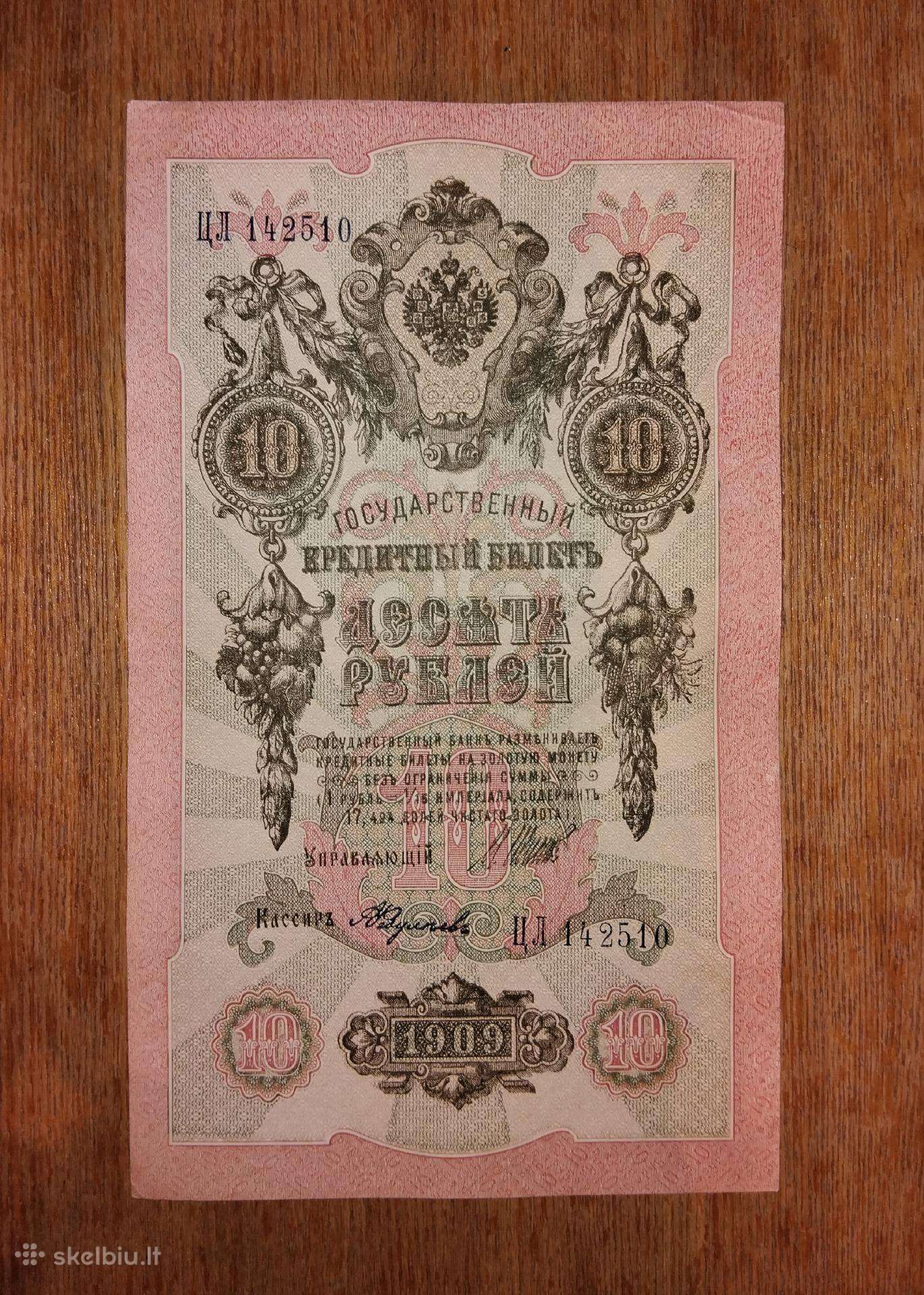 Rusijos 10 rublių banknotas