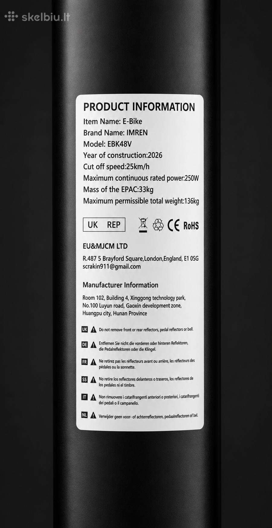 Electric bike -Kita- 26″