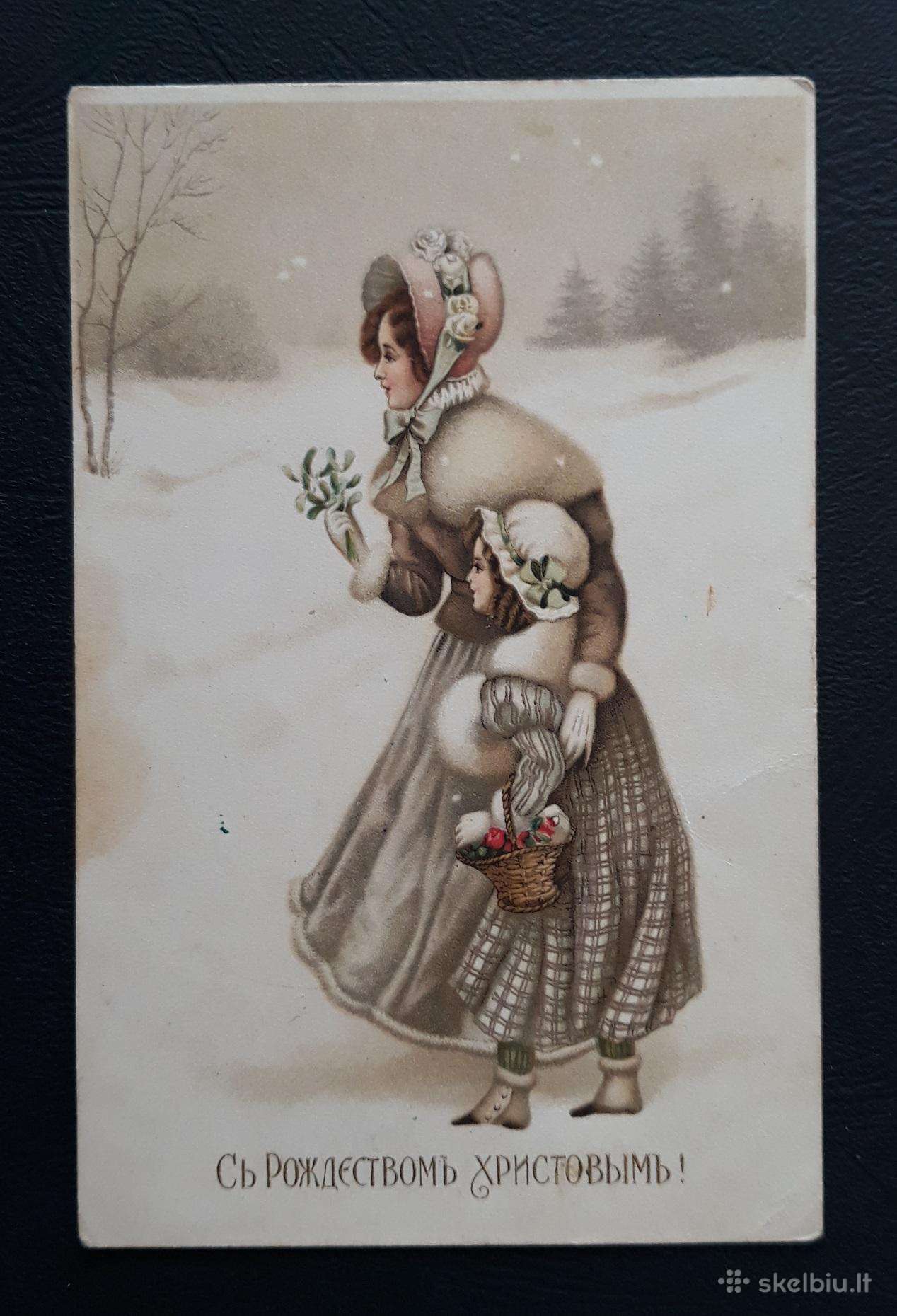 Carinė Rusija Naujametinė 100