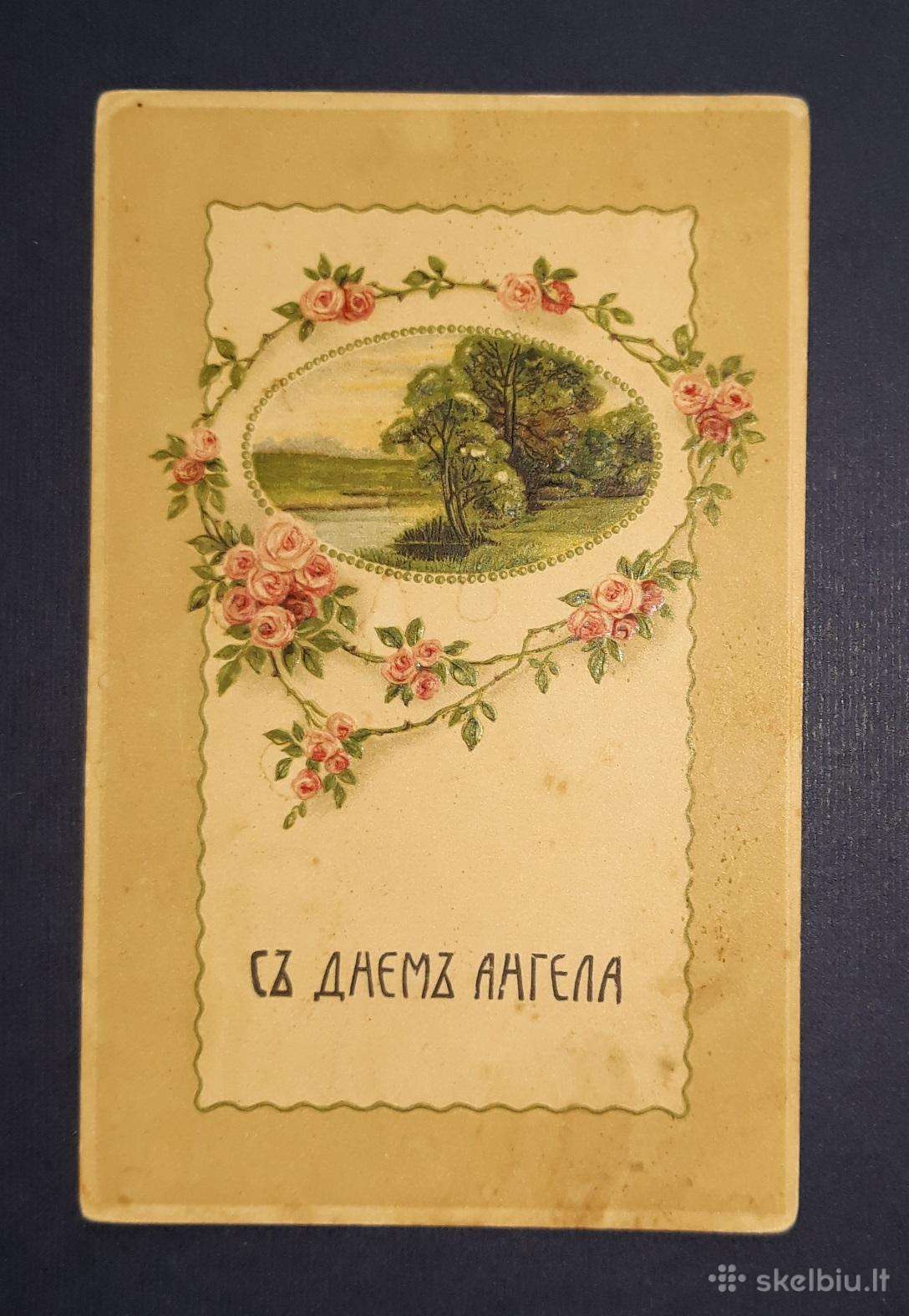 Carinė Rusija Su Angelo diena! (12) 1918m