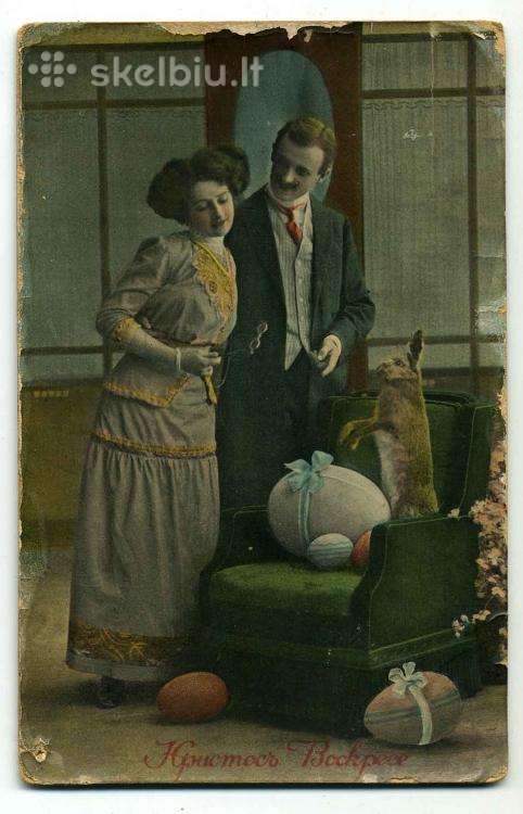 Carinė Rusija Velykos (14) 1911m