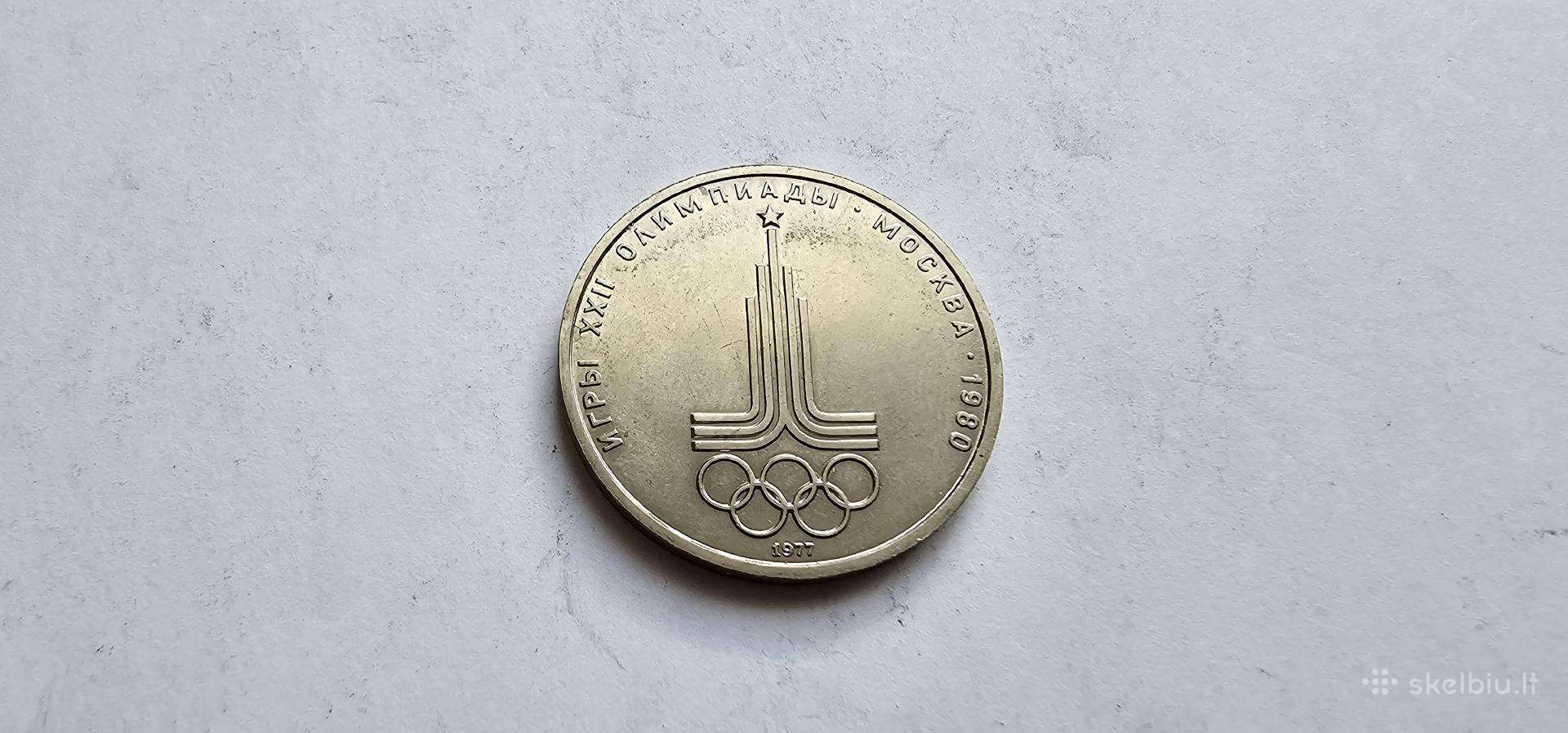1980 rublis Unc