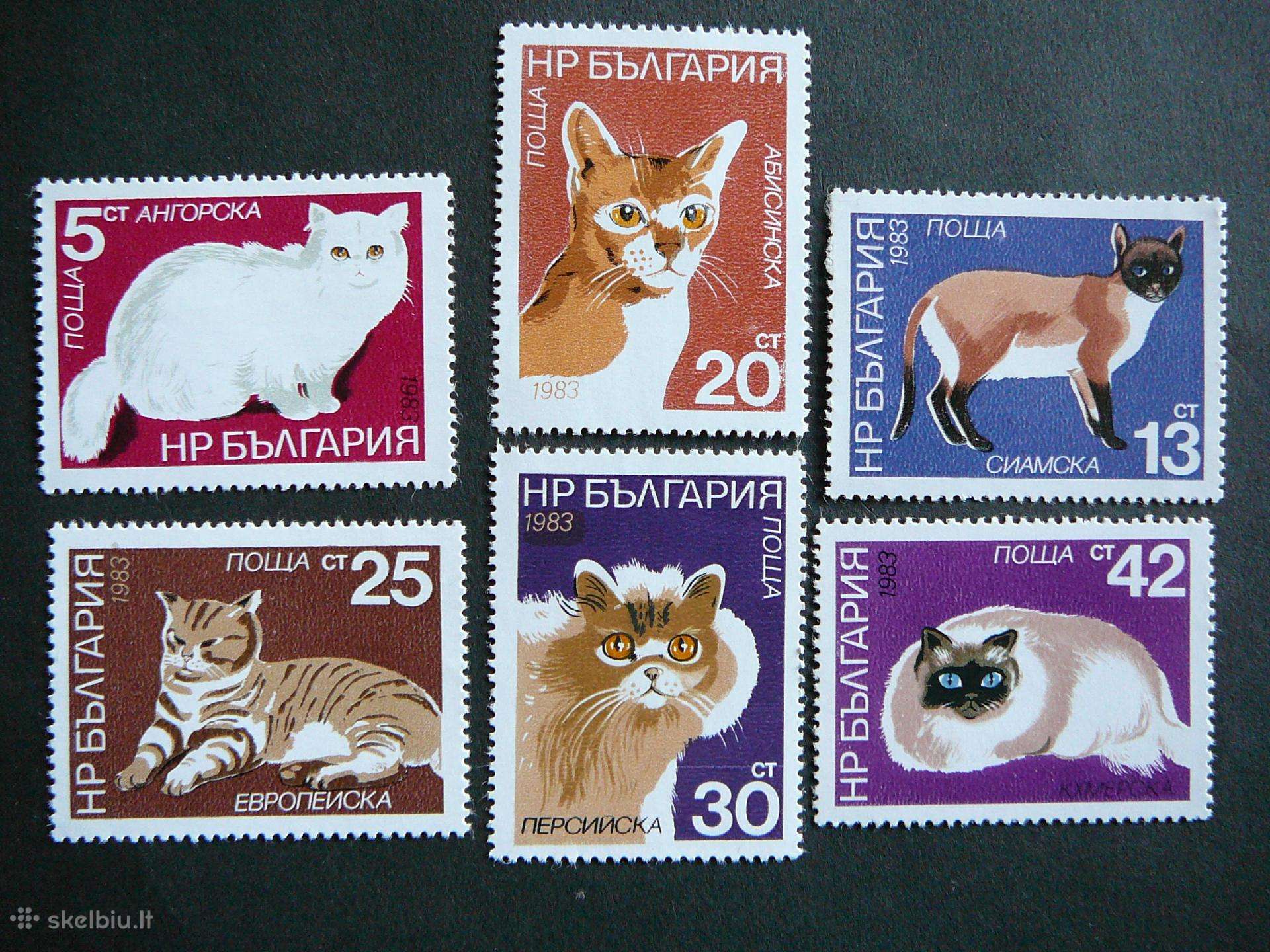 Kates Bulgarija 1983 Mnh bg23