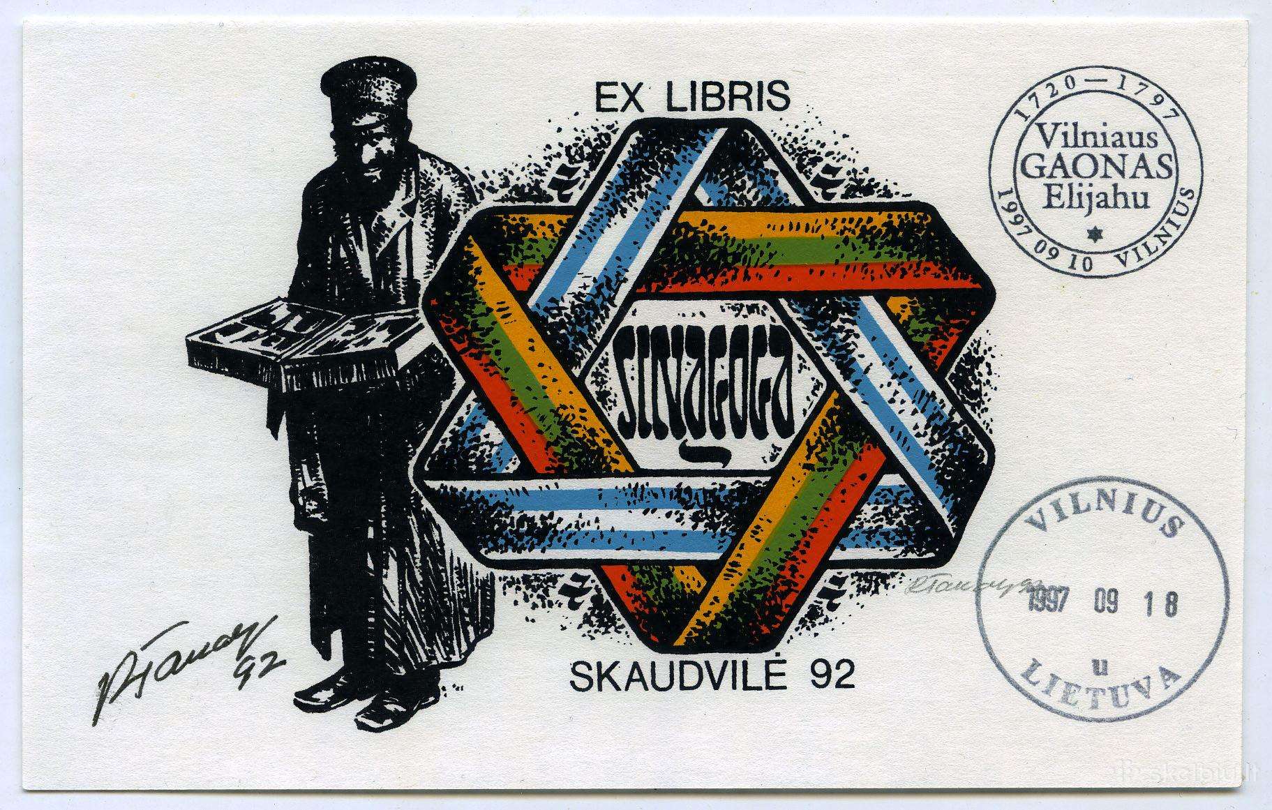 Ex libris R. Šakalys, Vilniaus Gaonas Skaudvilė