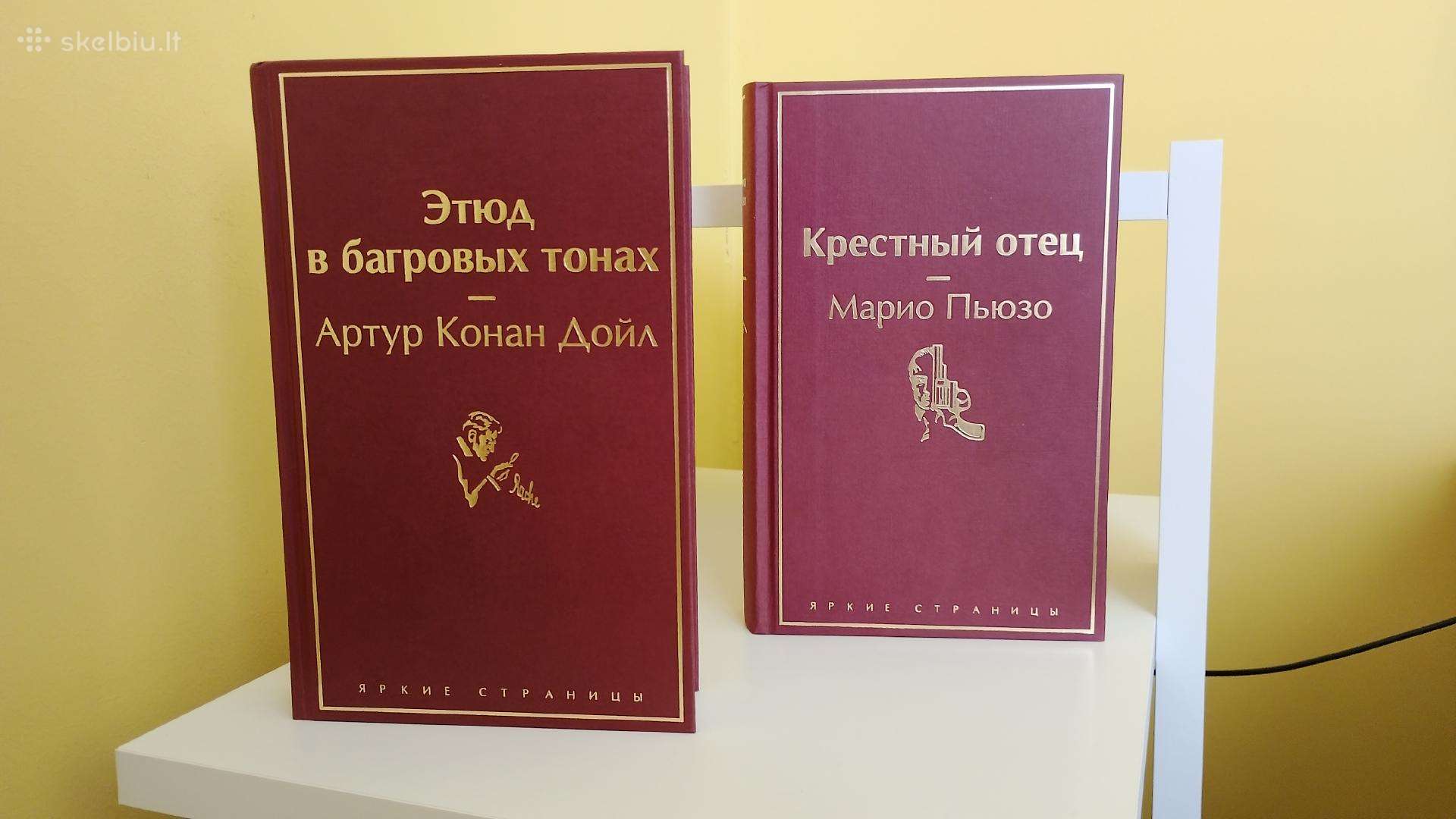 "Krikštatėvis" & "Kraujo spalvos etiudas"
