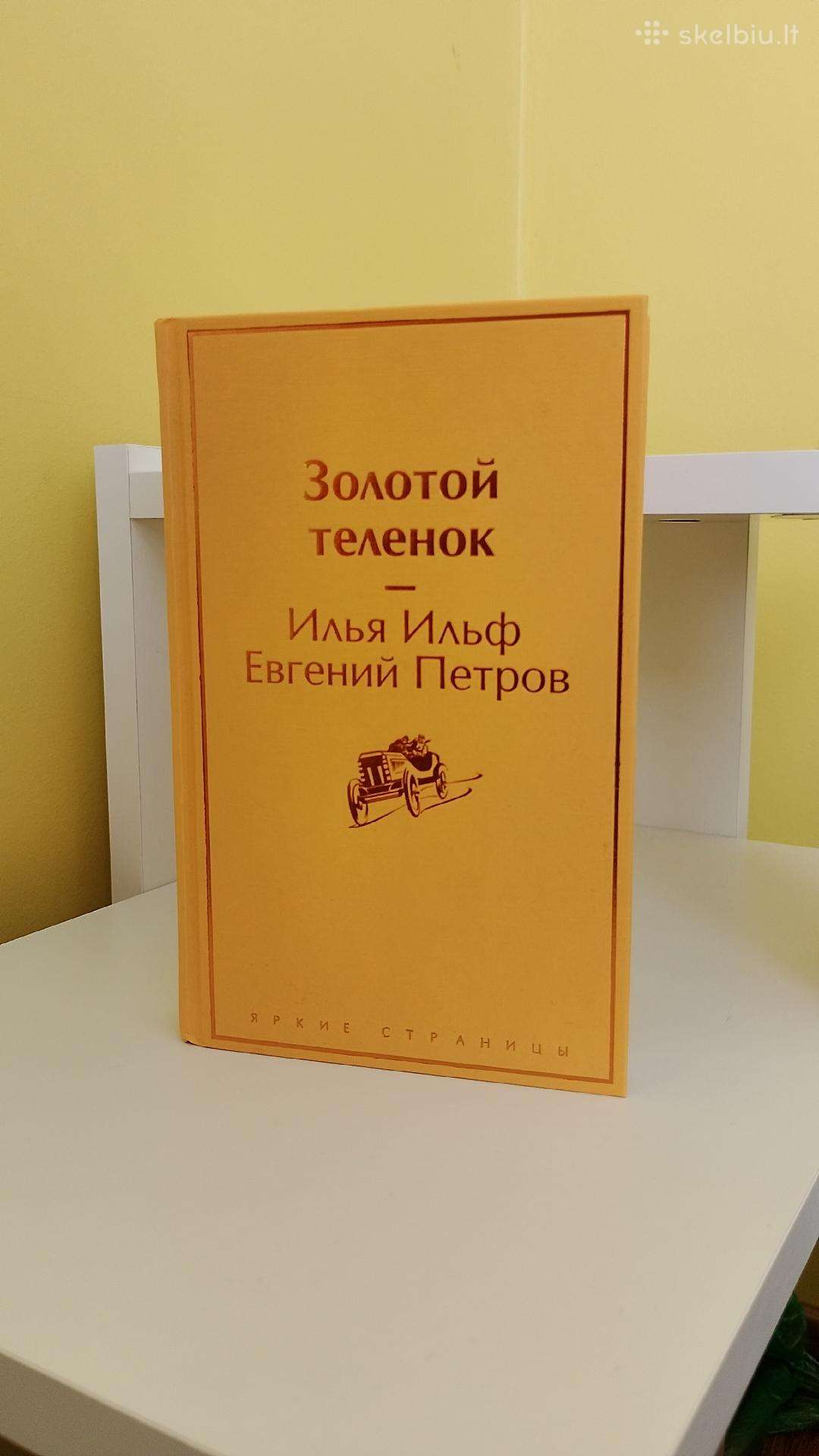 "Aukso veršis"