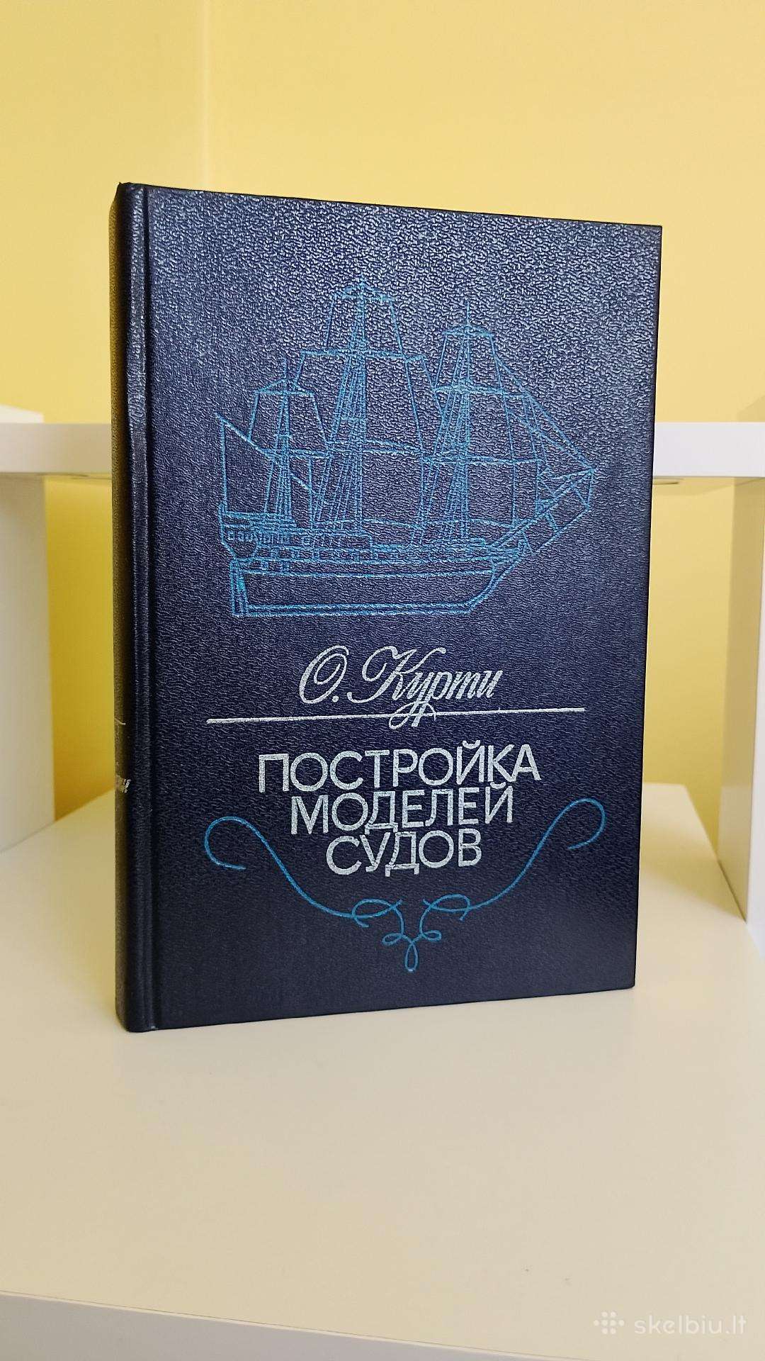 Laivu modeliavimo knyga 1987