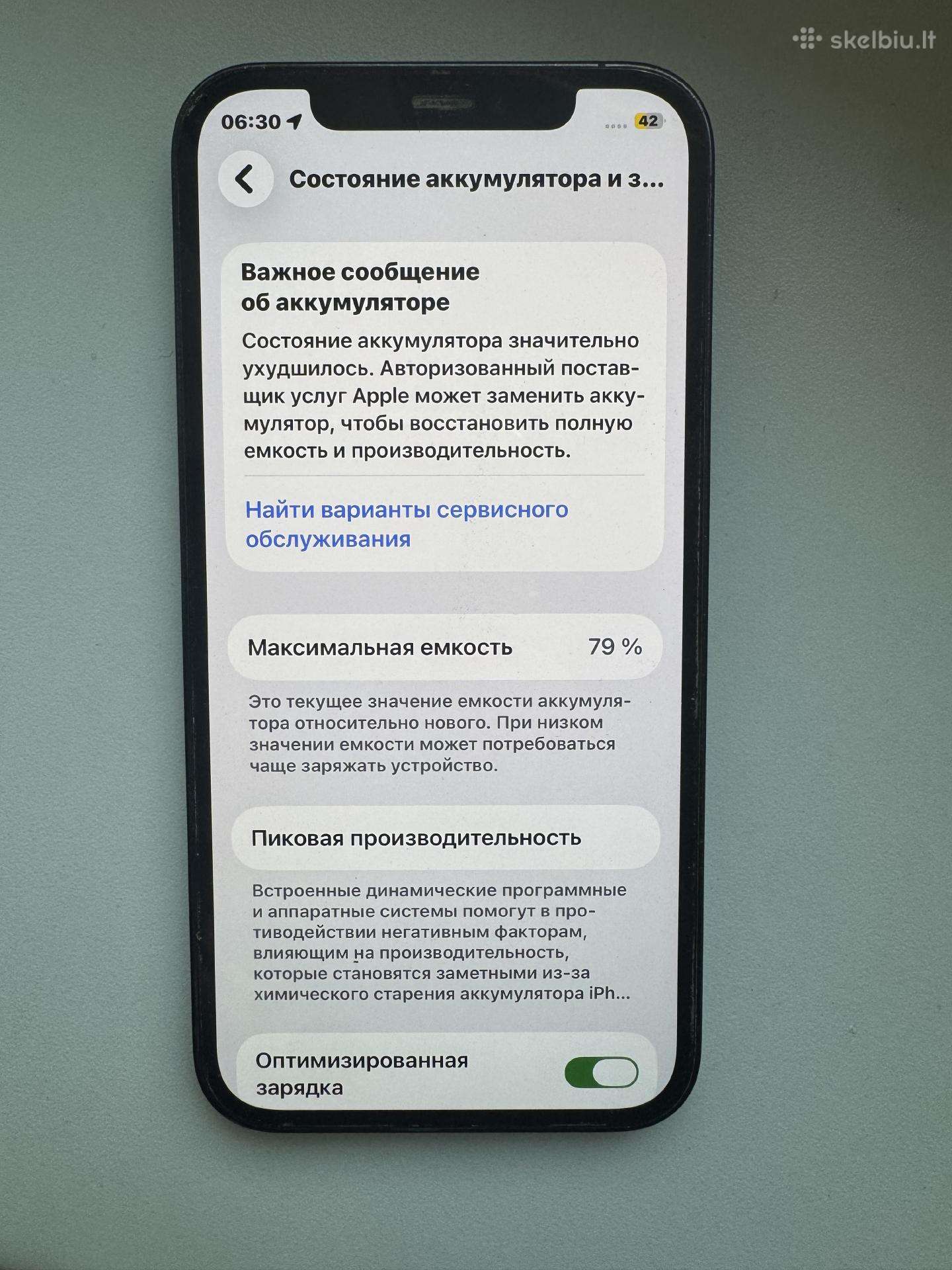 Apple iPhone 12 Pro 128gb Pacific Blue
