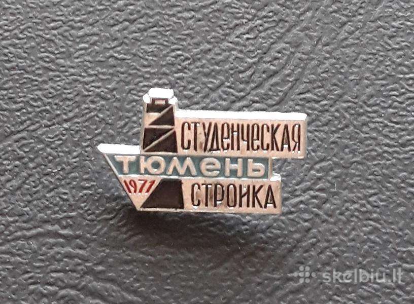 Studentų statyba Tiumenė 1971