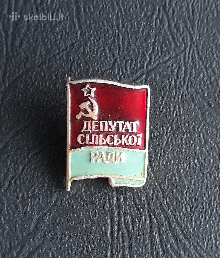 Ukraina 1970-1980-ji Kaimo tarybos deputatas