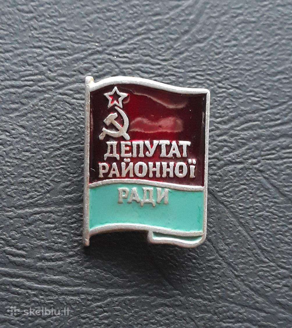 Ukraina 1970-1980-ji Rajono tarybos deputatas