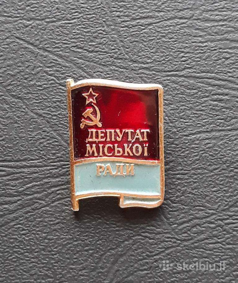 Ukraina 1970-1980-ji Miesto tarybos deputatas