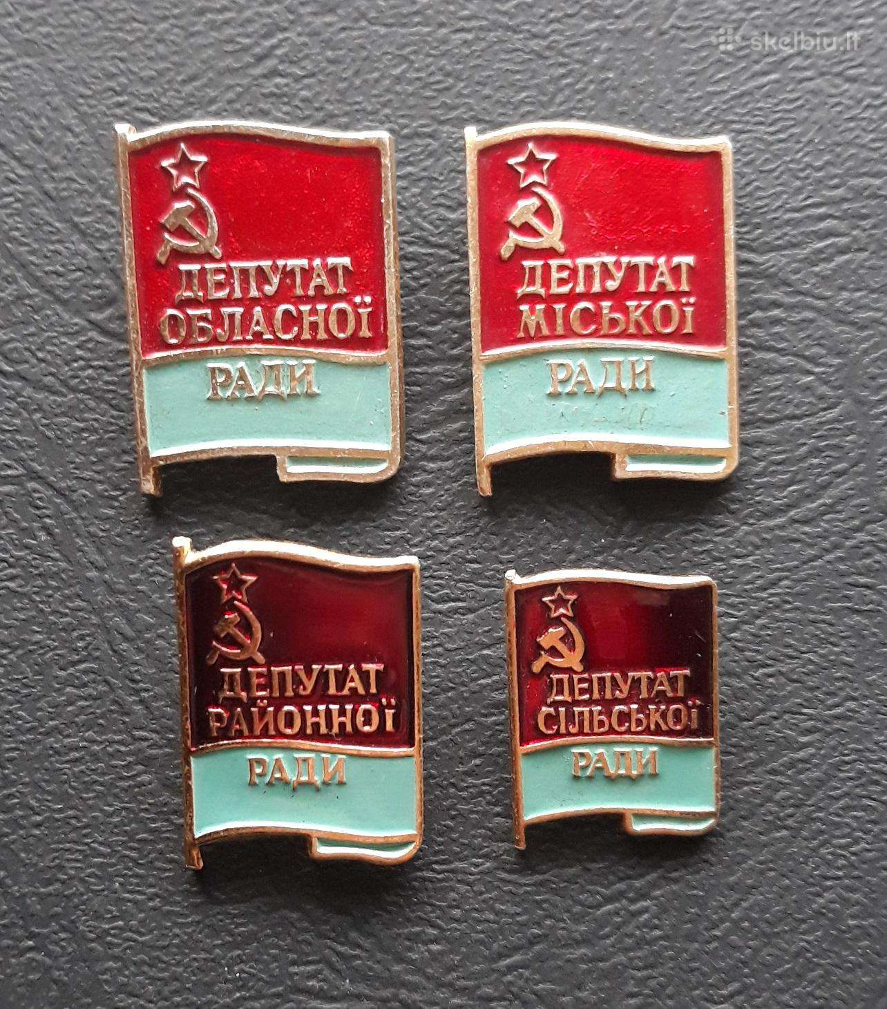 Ukraina 1970-1980-ji Tarybos deputatai Rinkinys